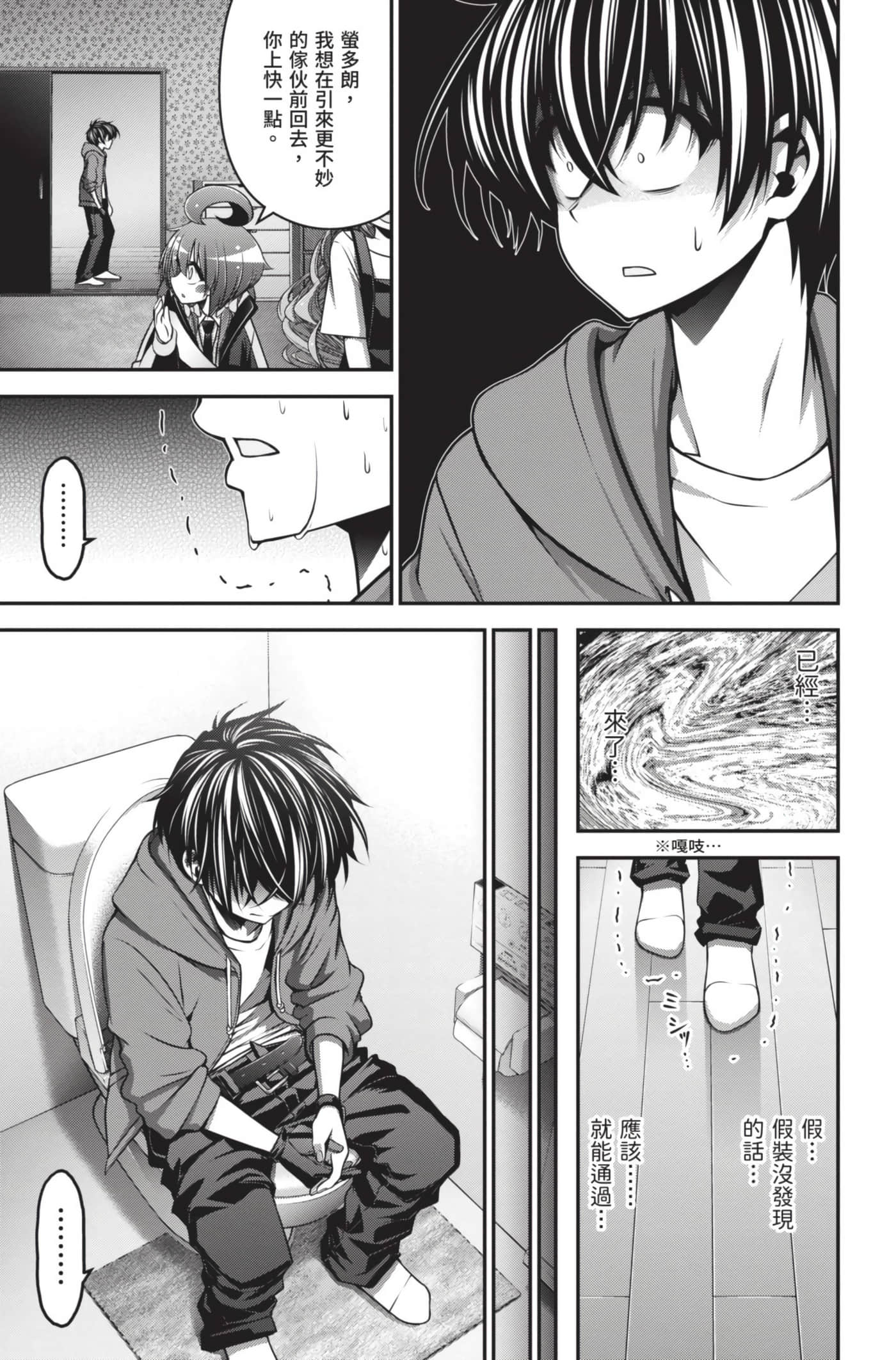 Page 117