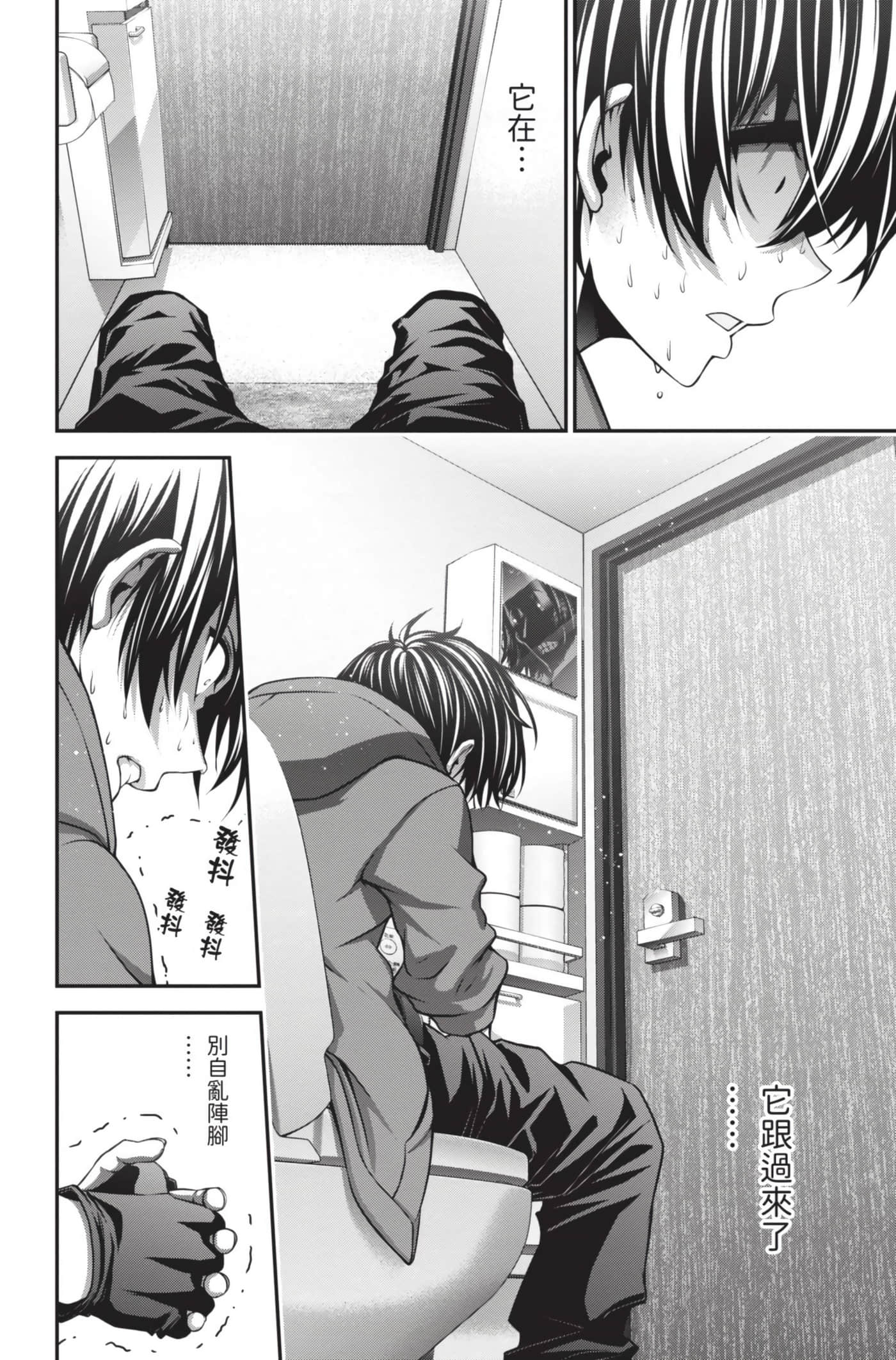 Page 118
