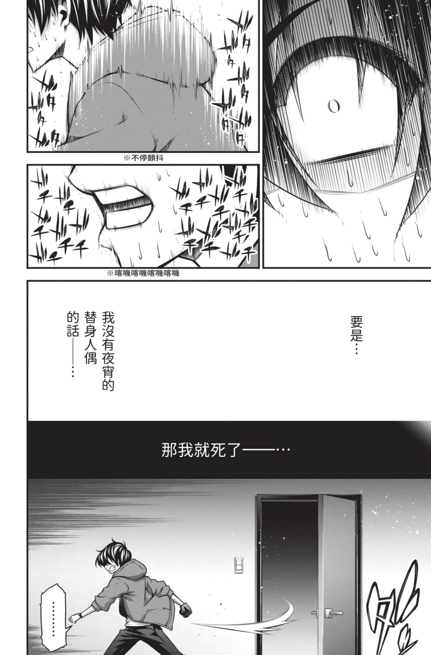 Page 122
