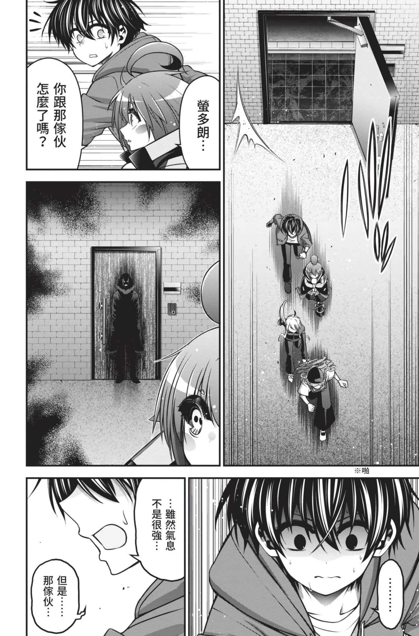 Page 124