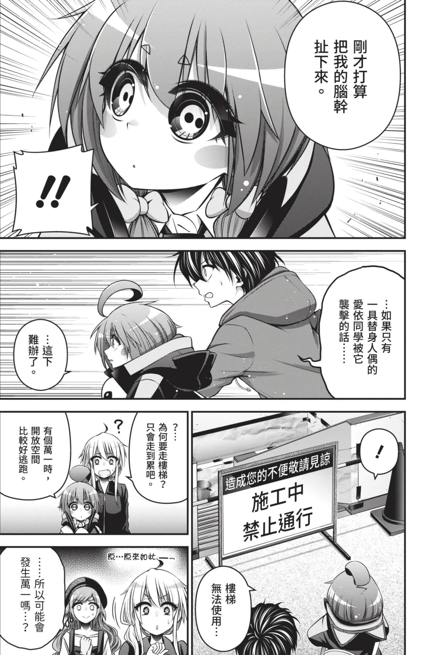 Page 125