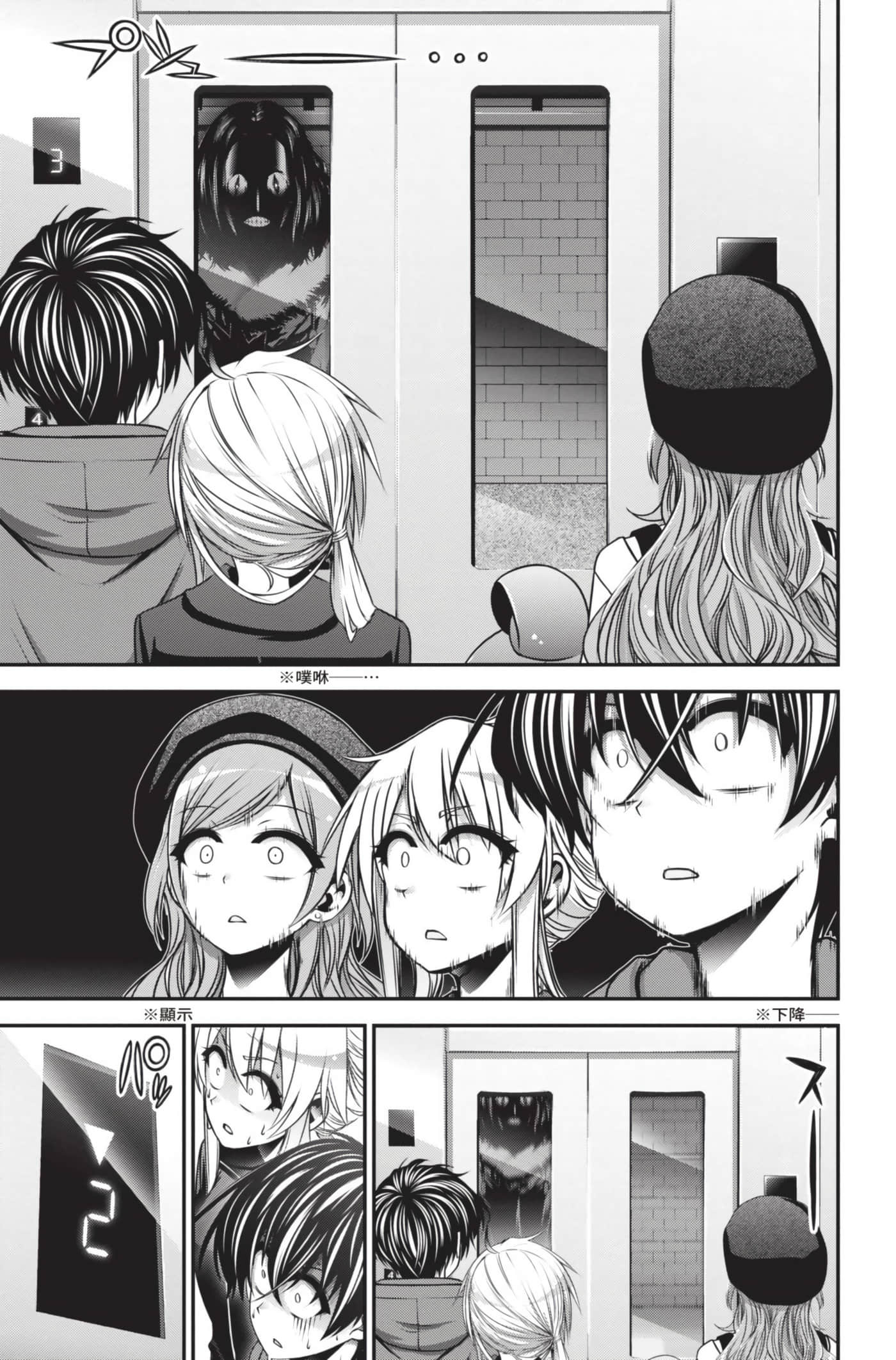 Page 127