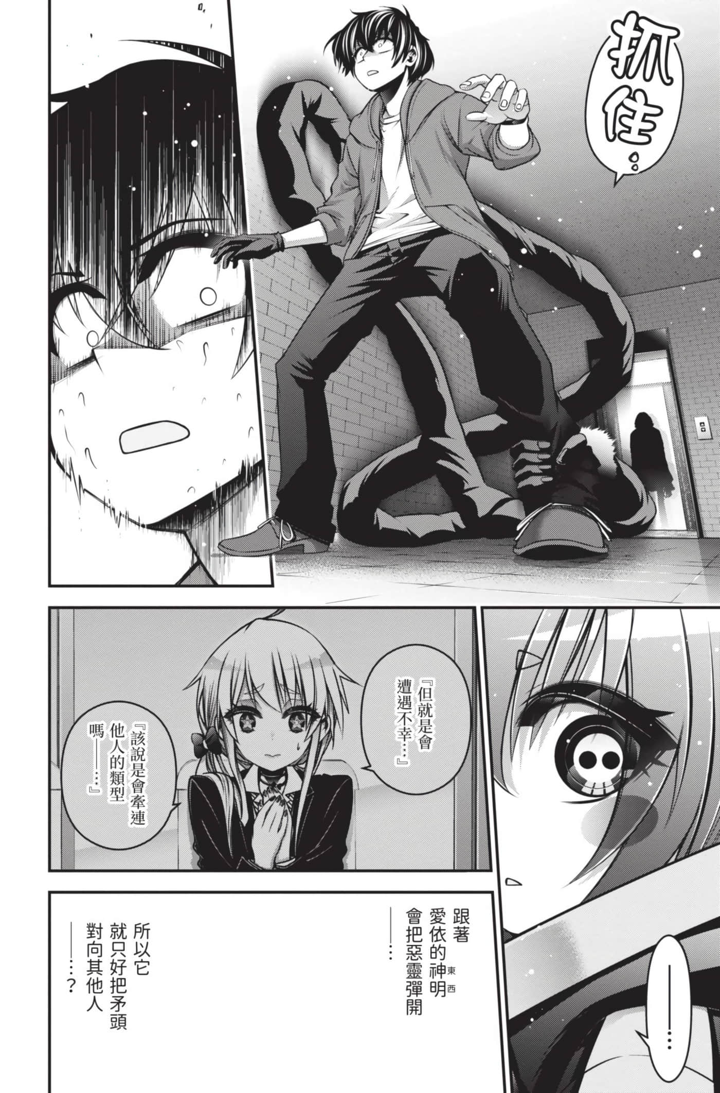 Page 132
