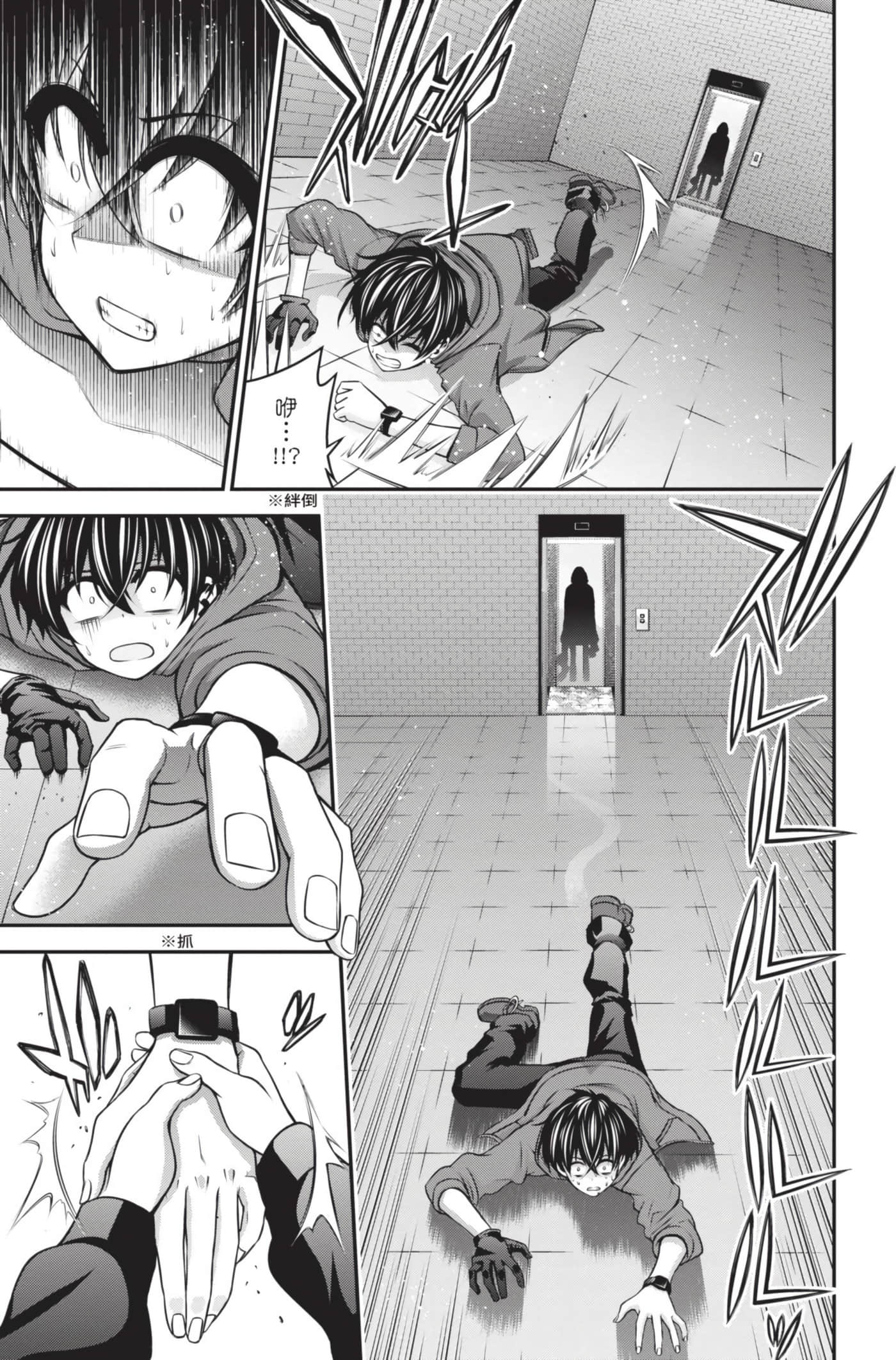 Page 133
