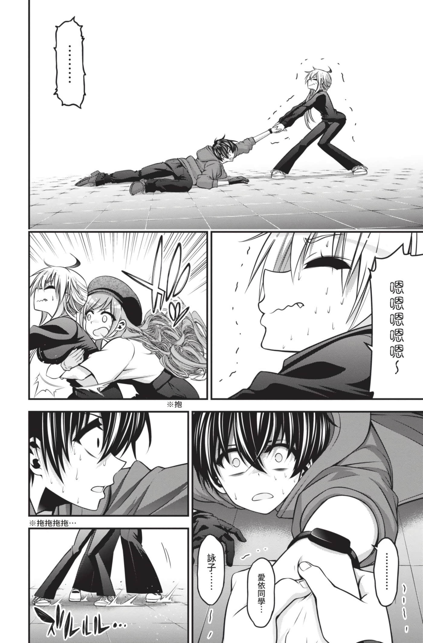 Page 134