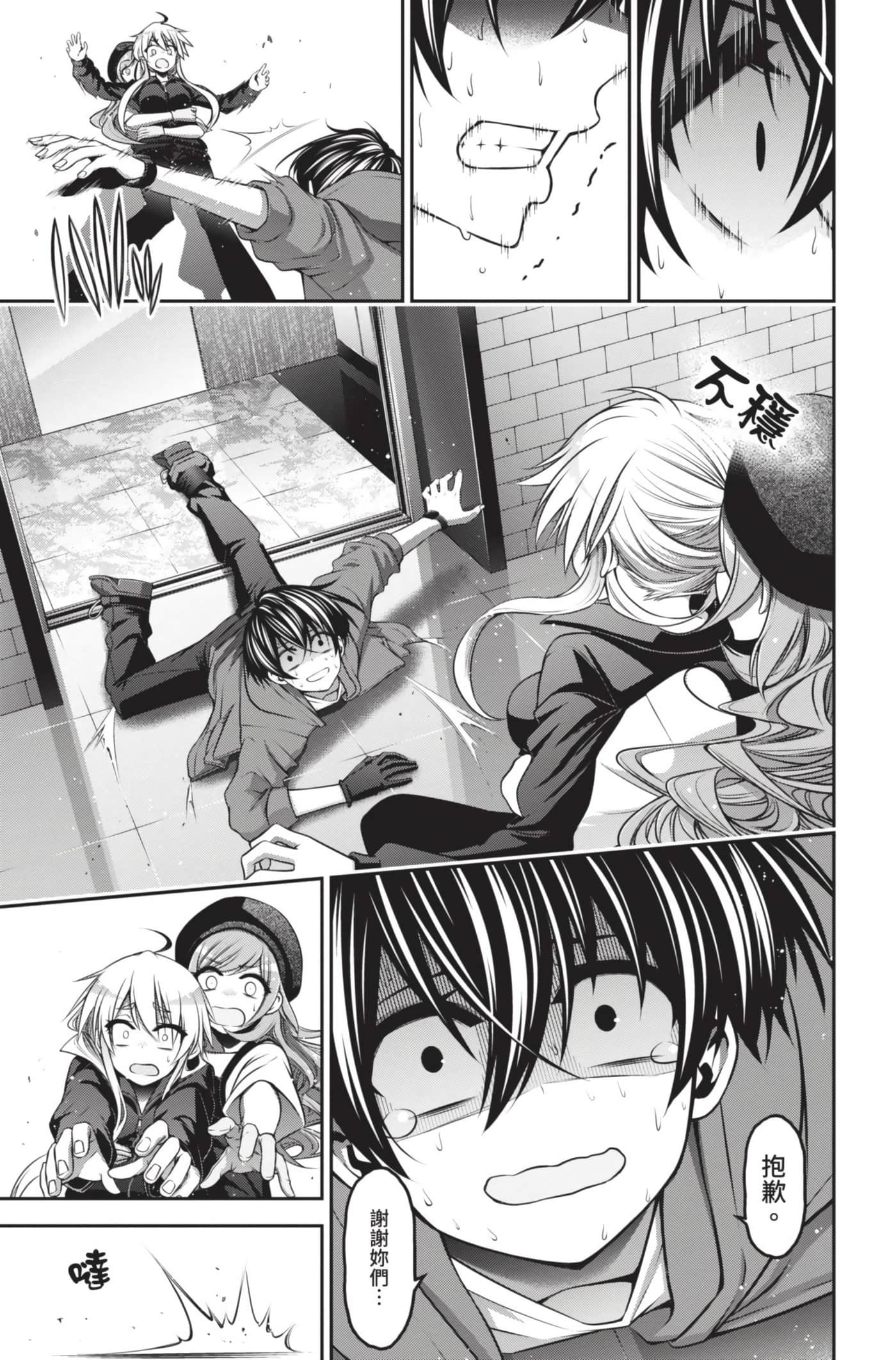 Page 135