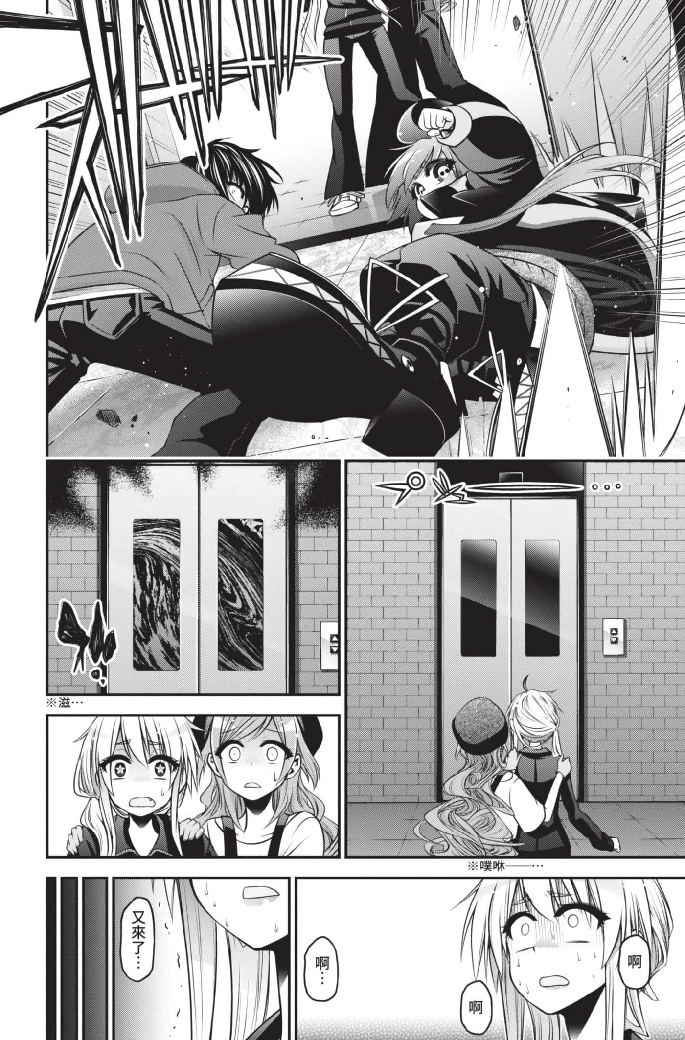 Page 136