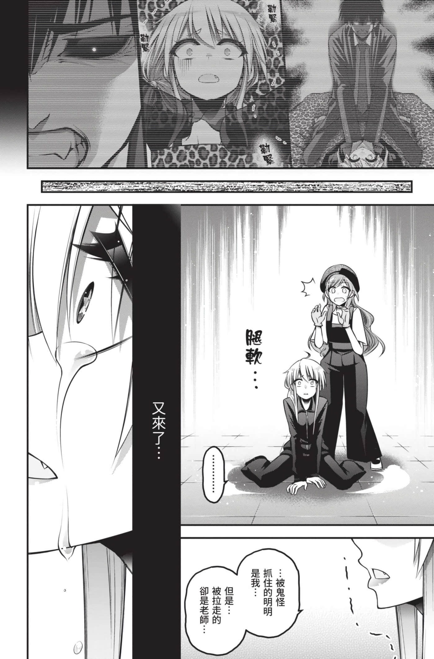 Page 138