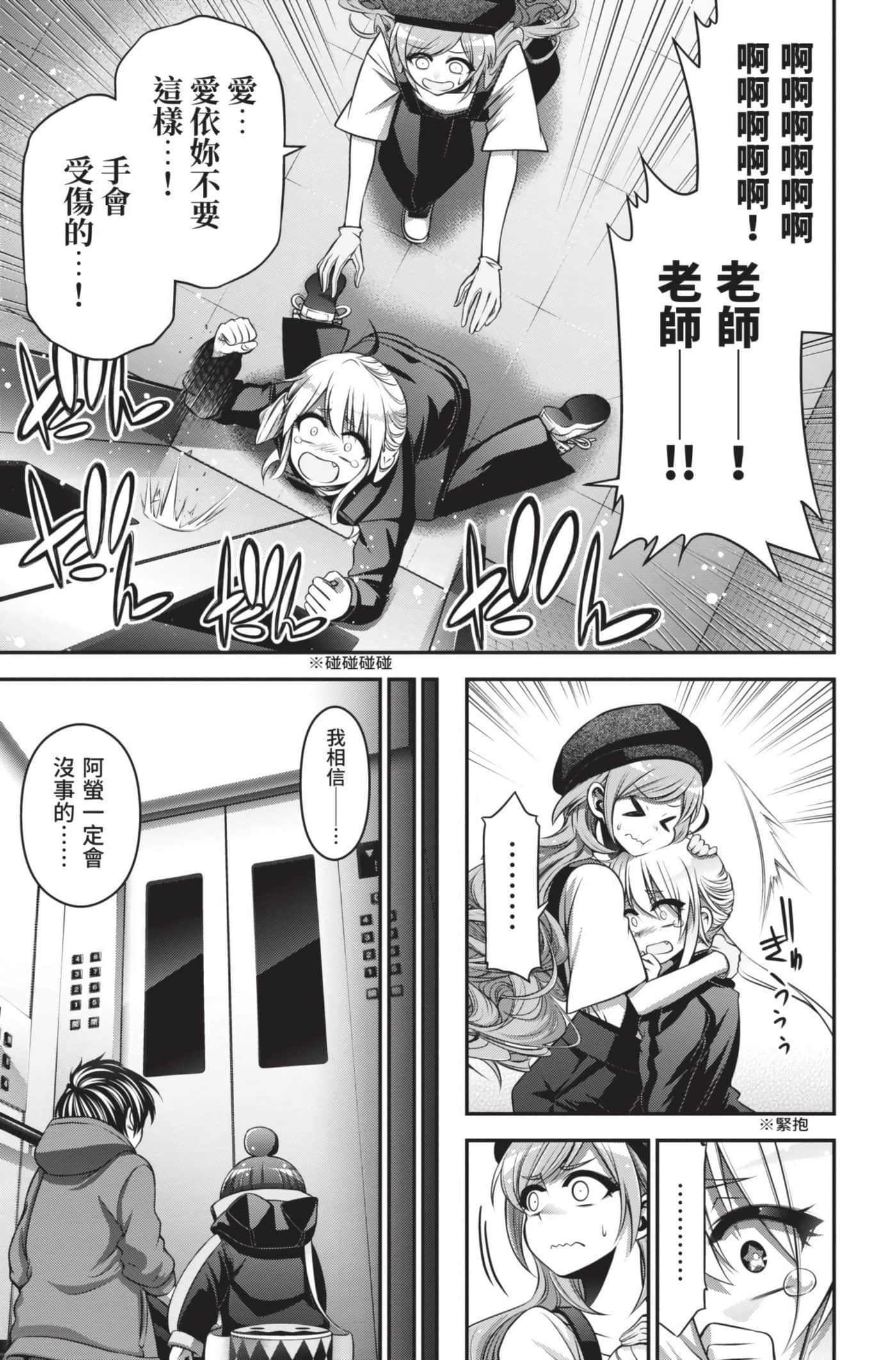 Page 139