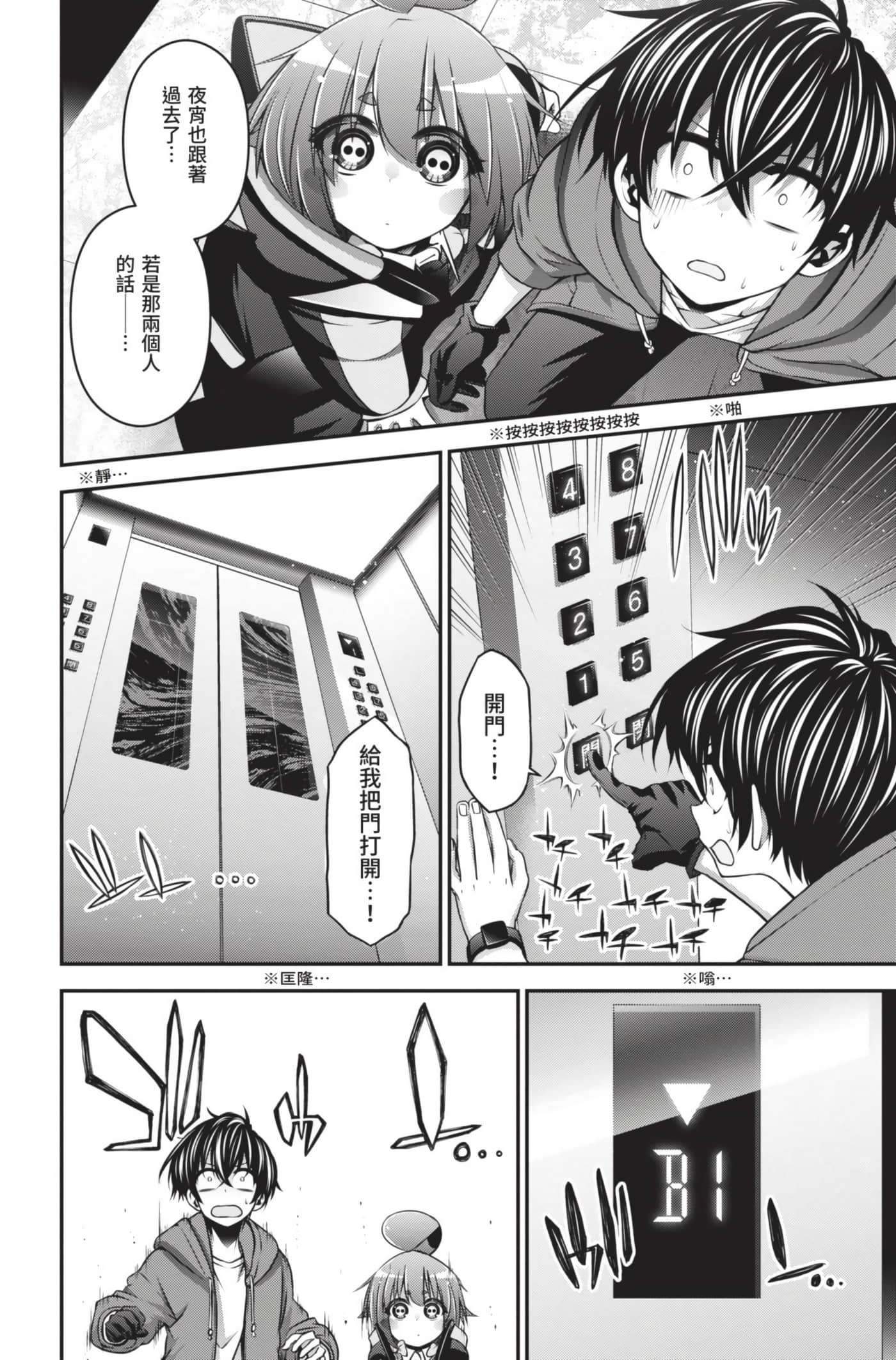 Page 140