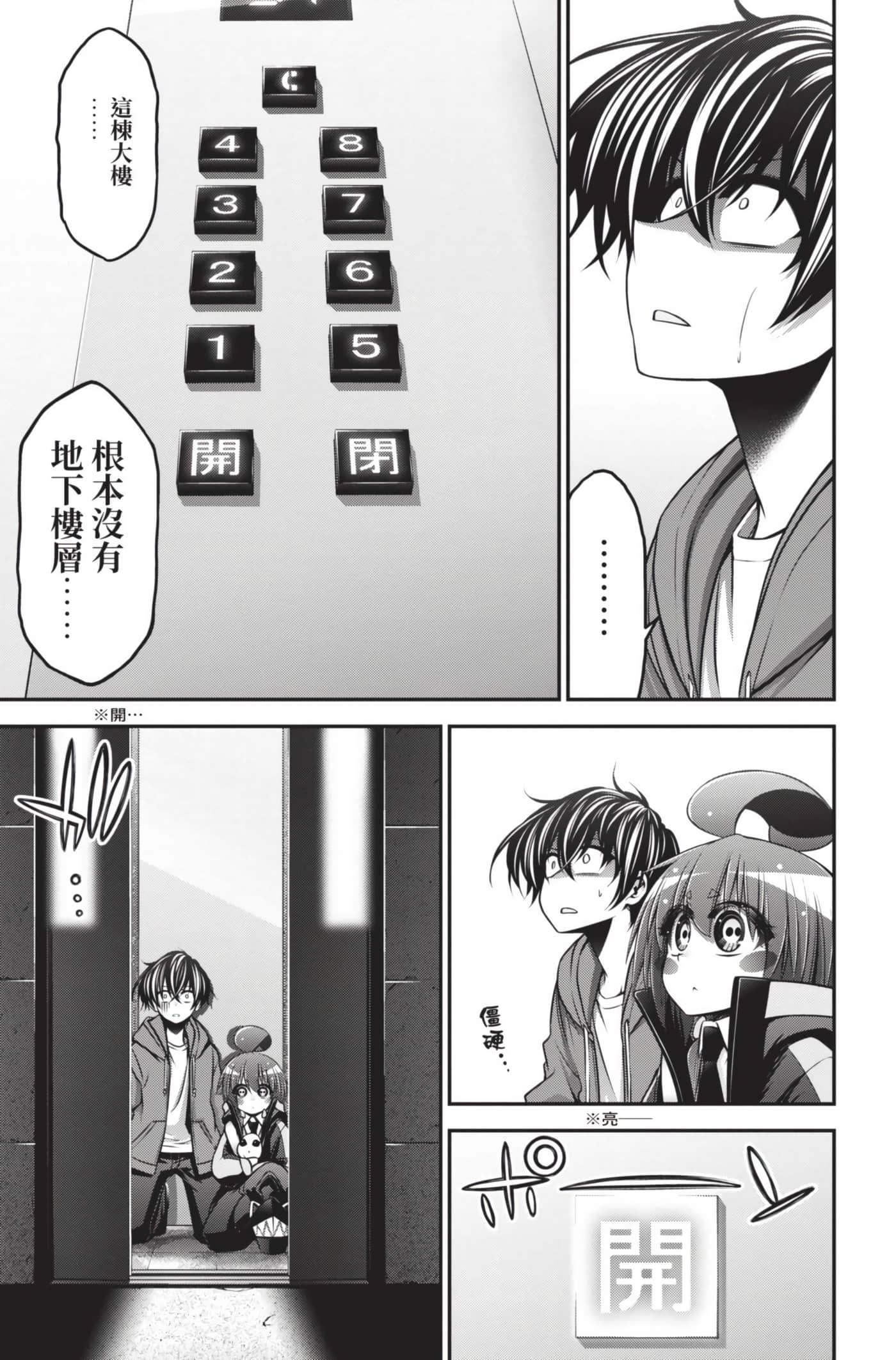 Page 141