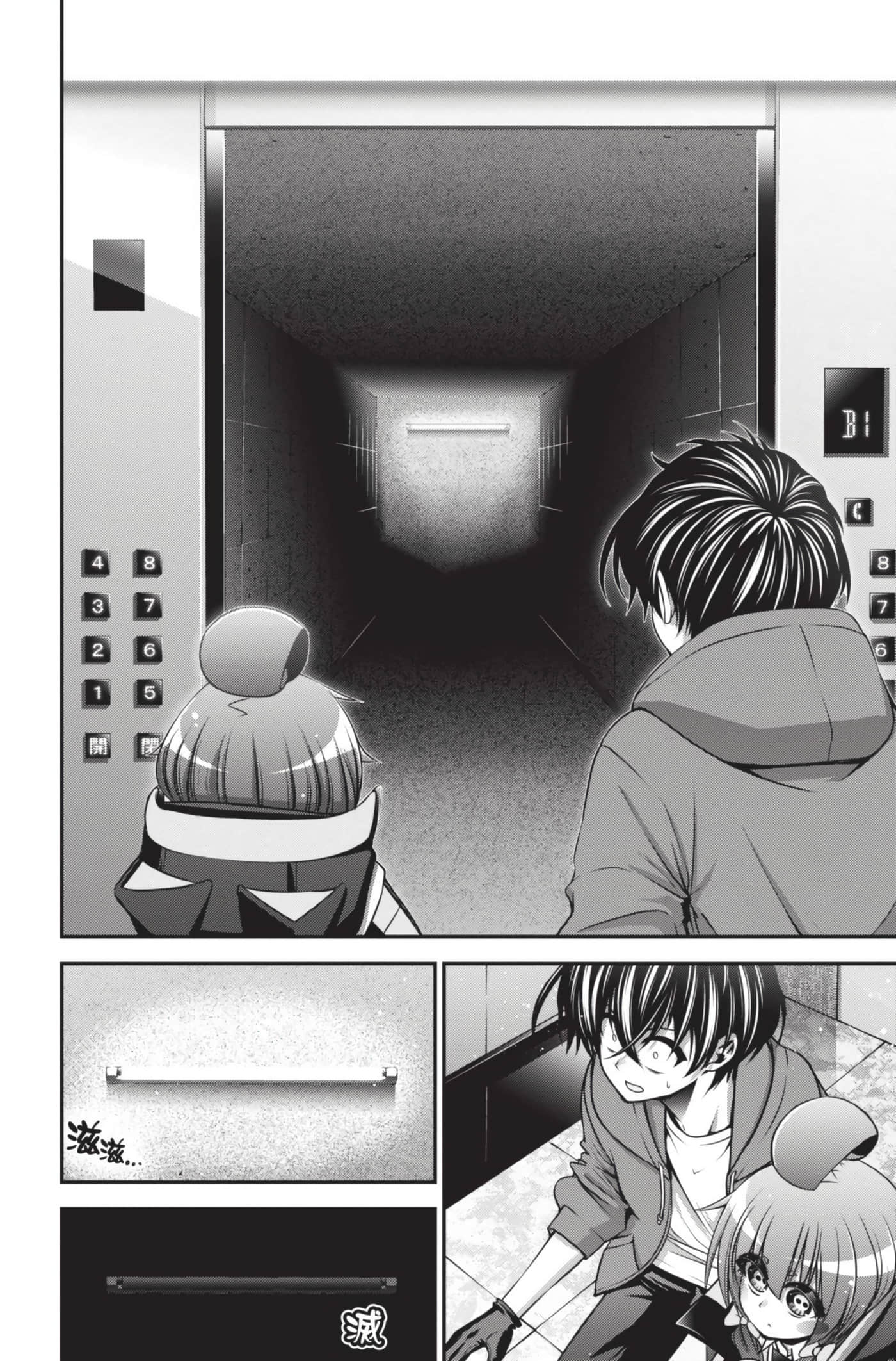 Page 142