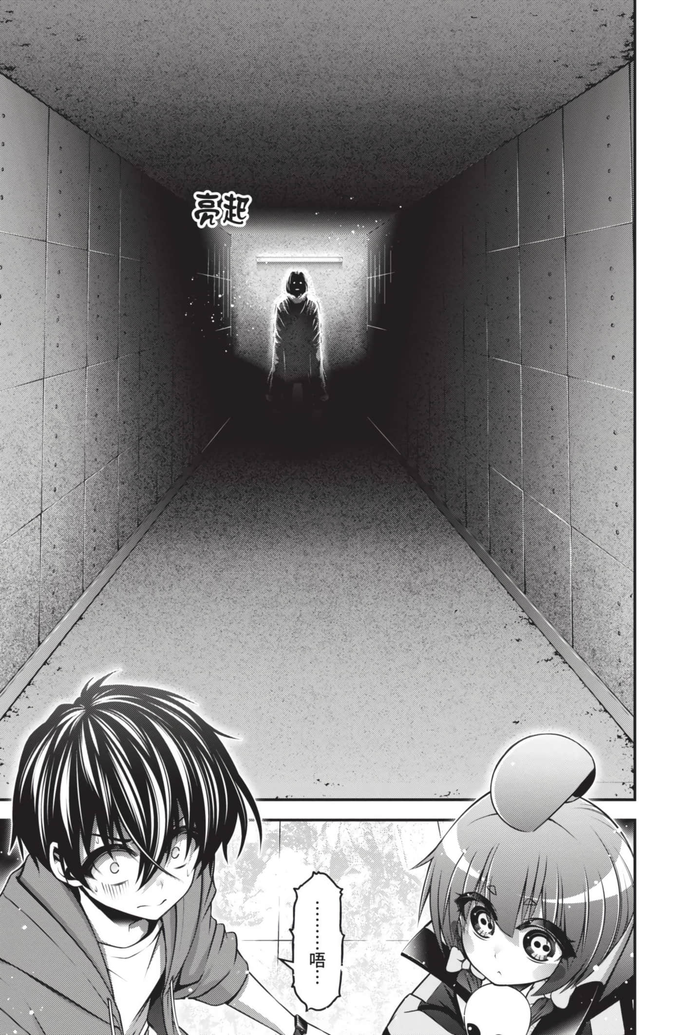 Page 143