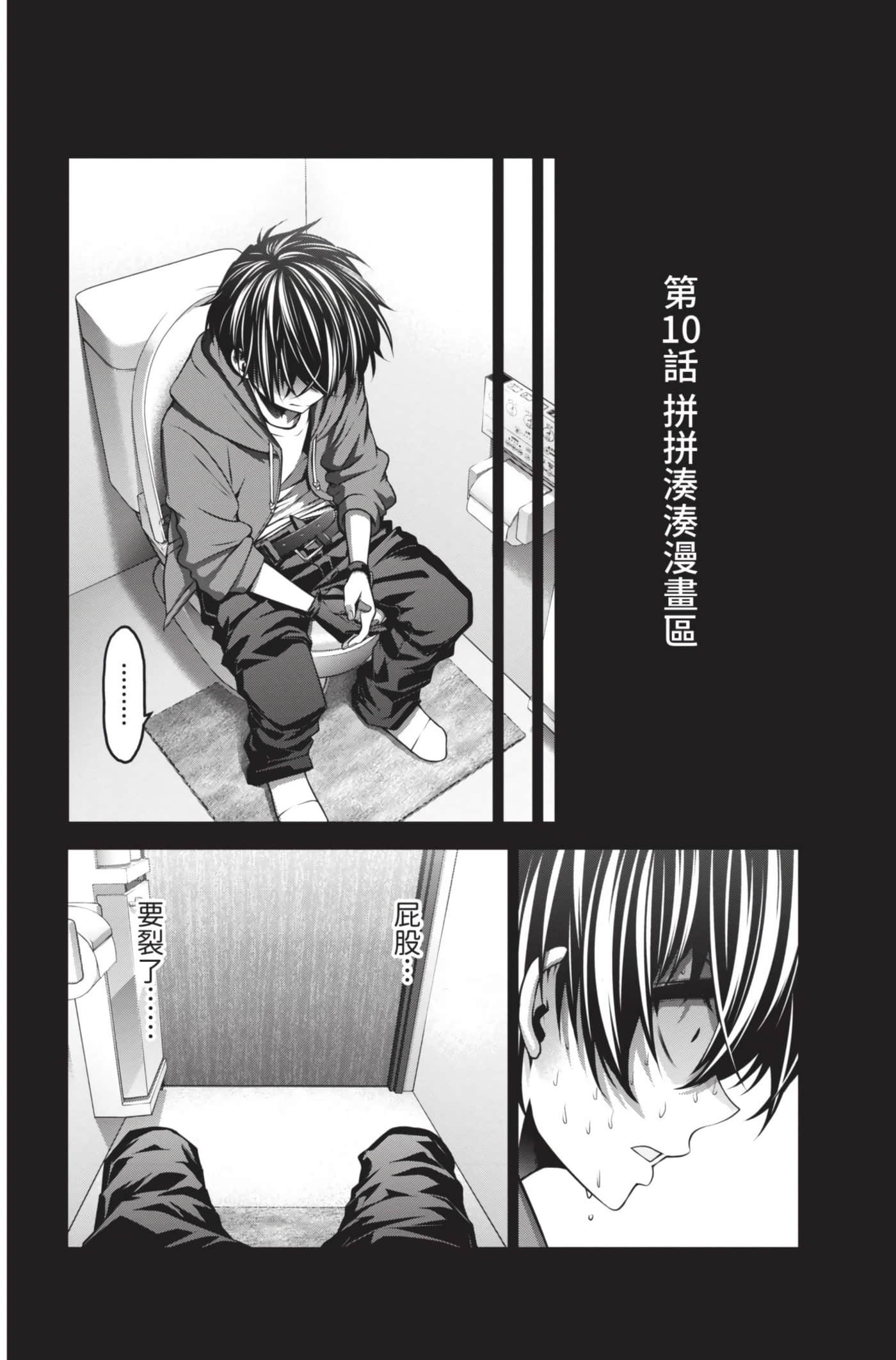 Page 144