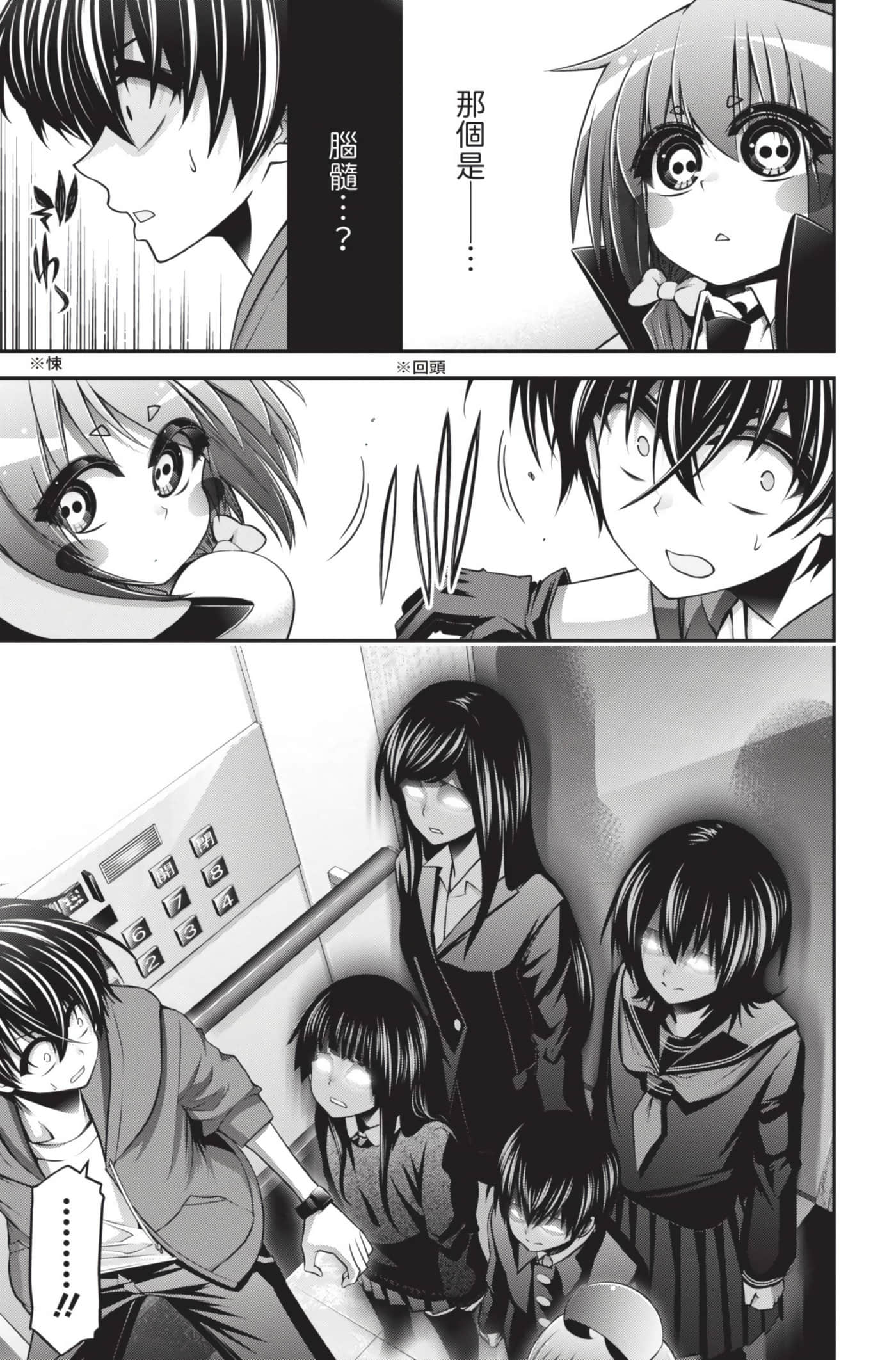 Page 147
