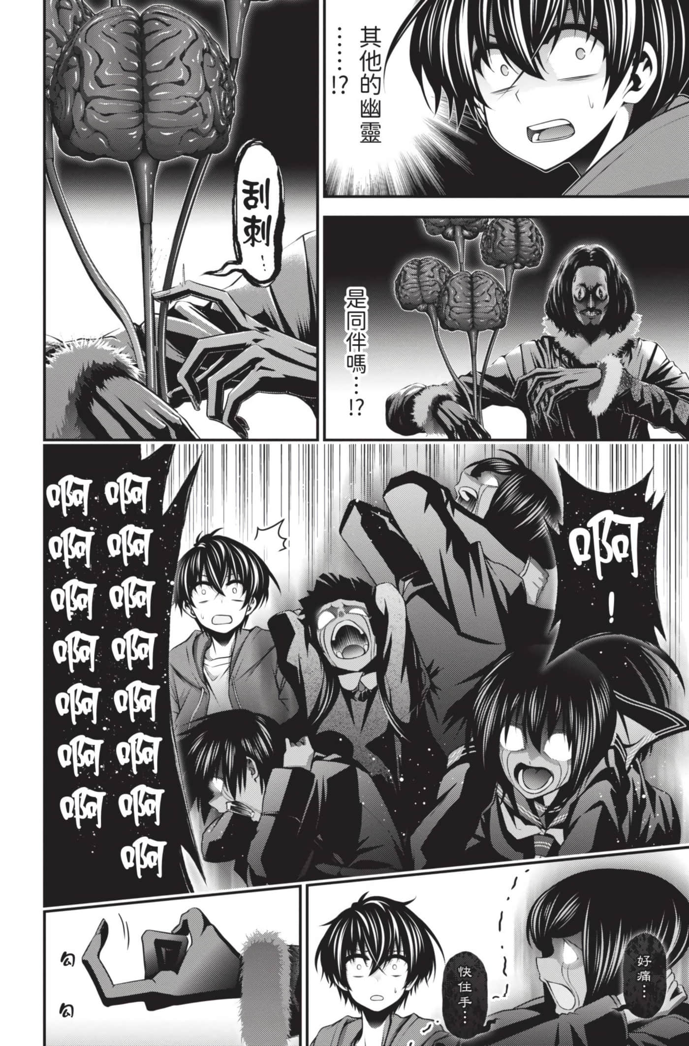 Page 148