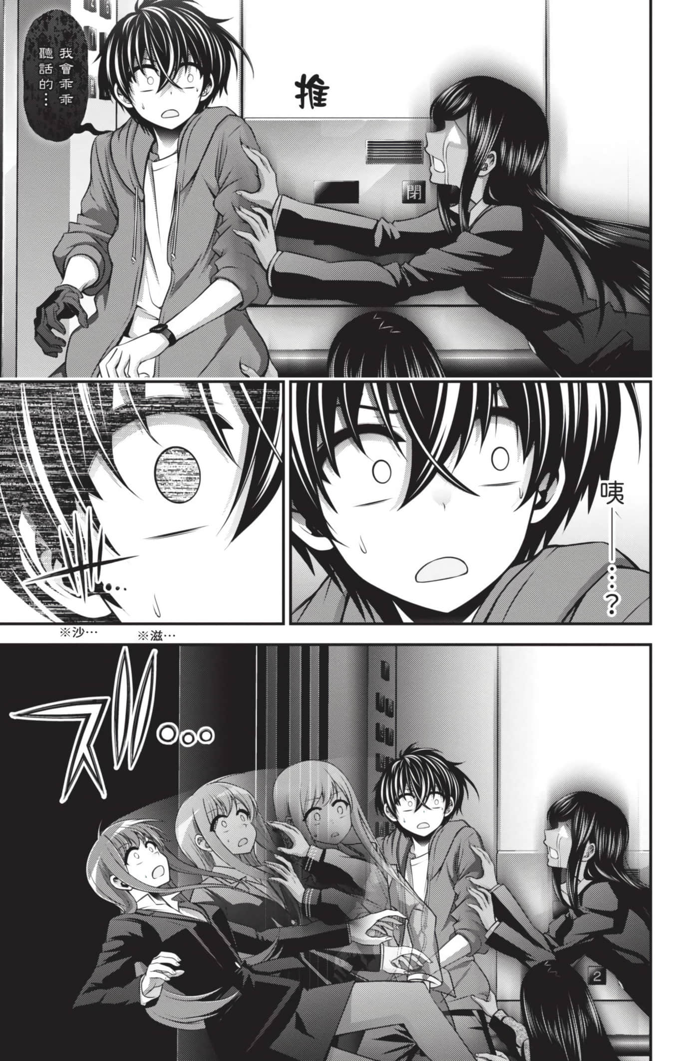 Page 149
