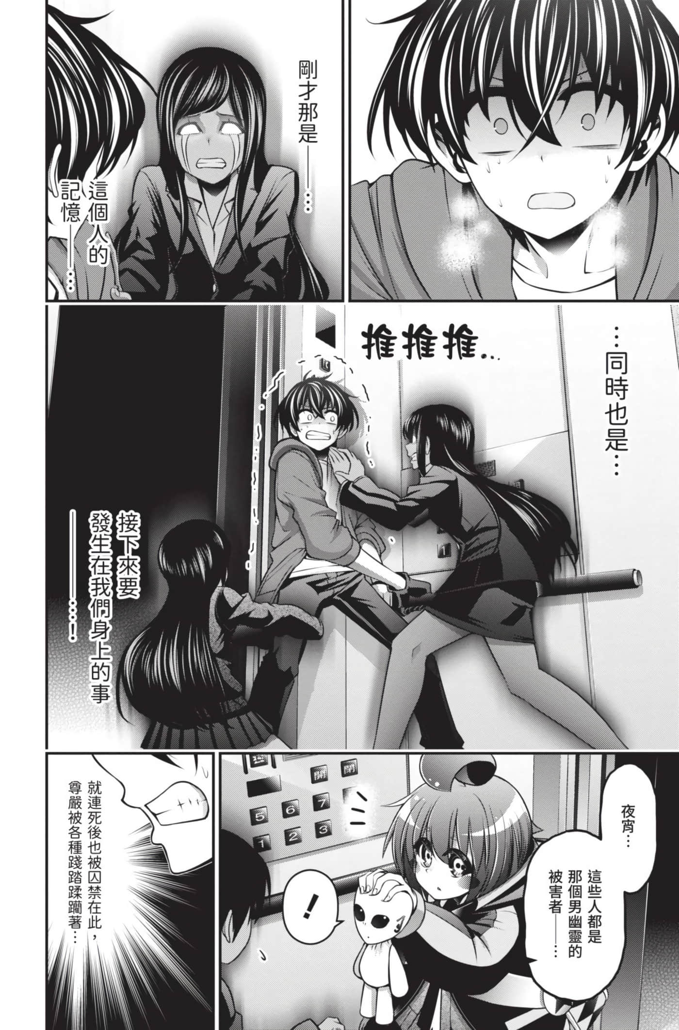 Page 152