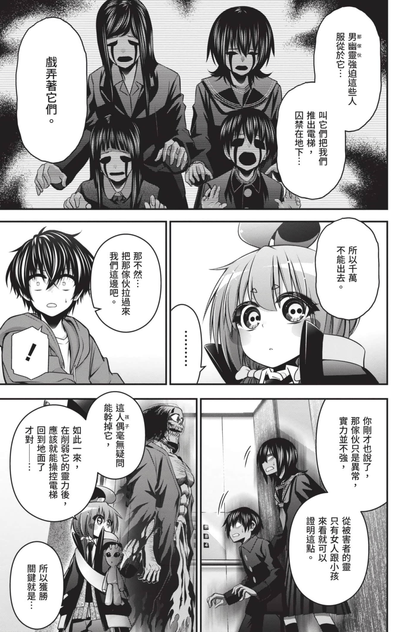 Page 153