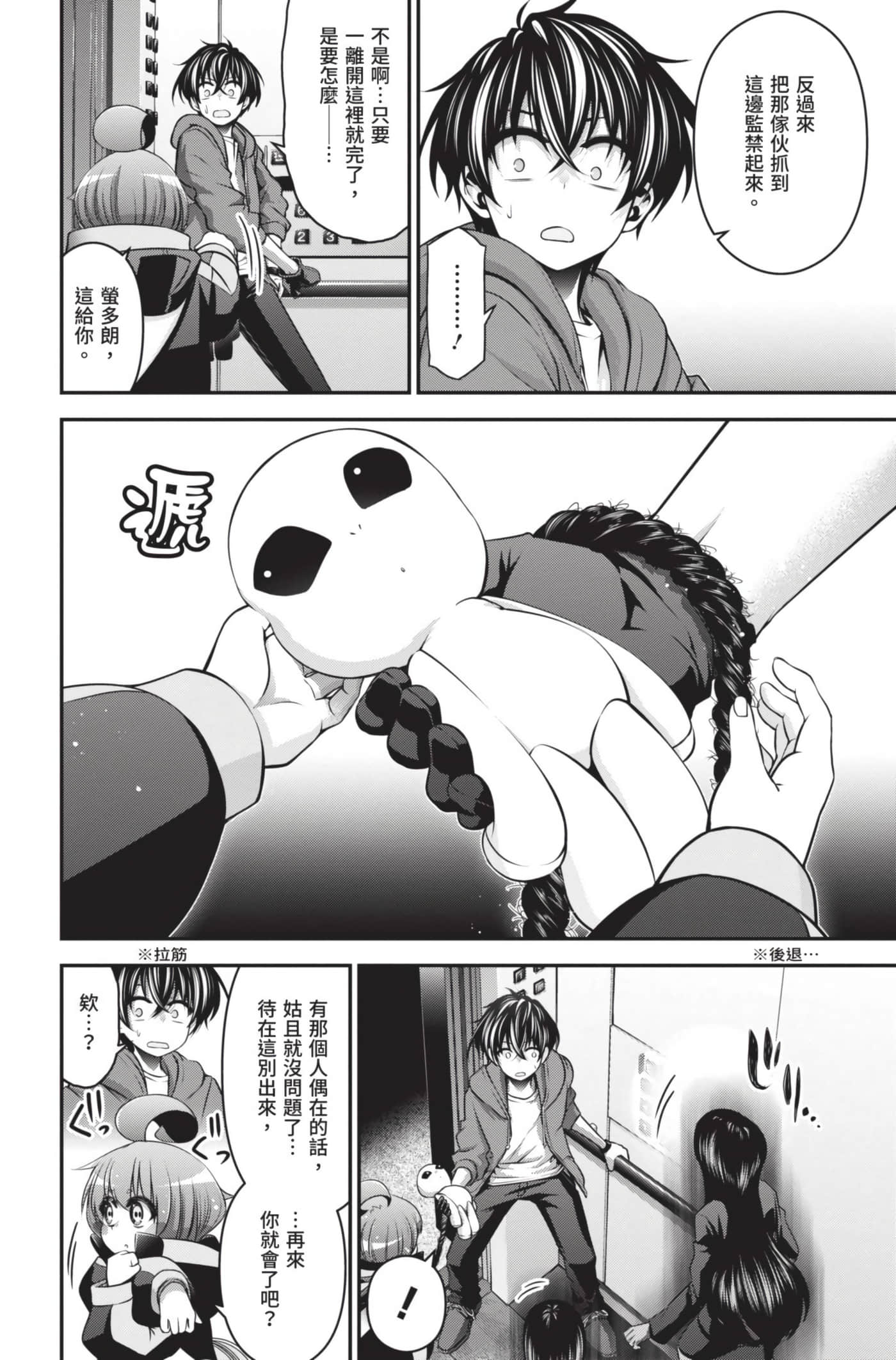 Page 154