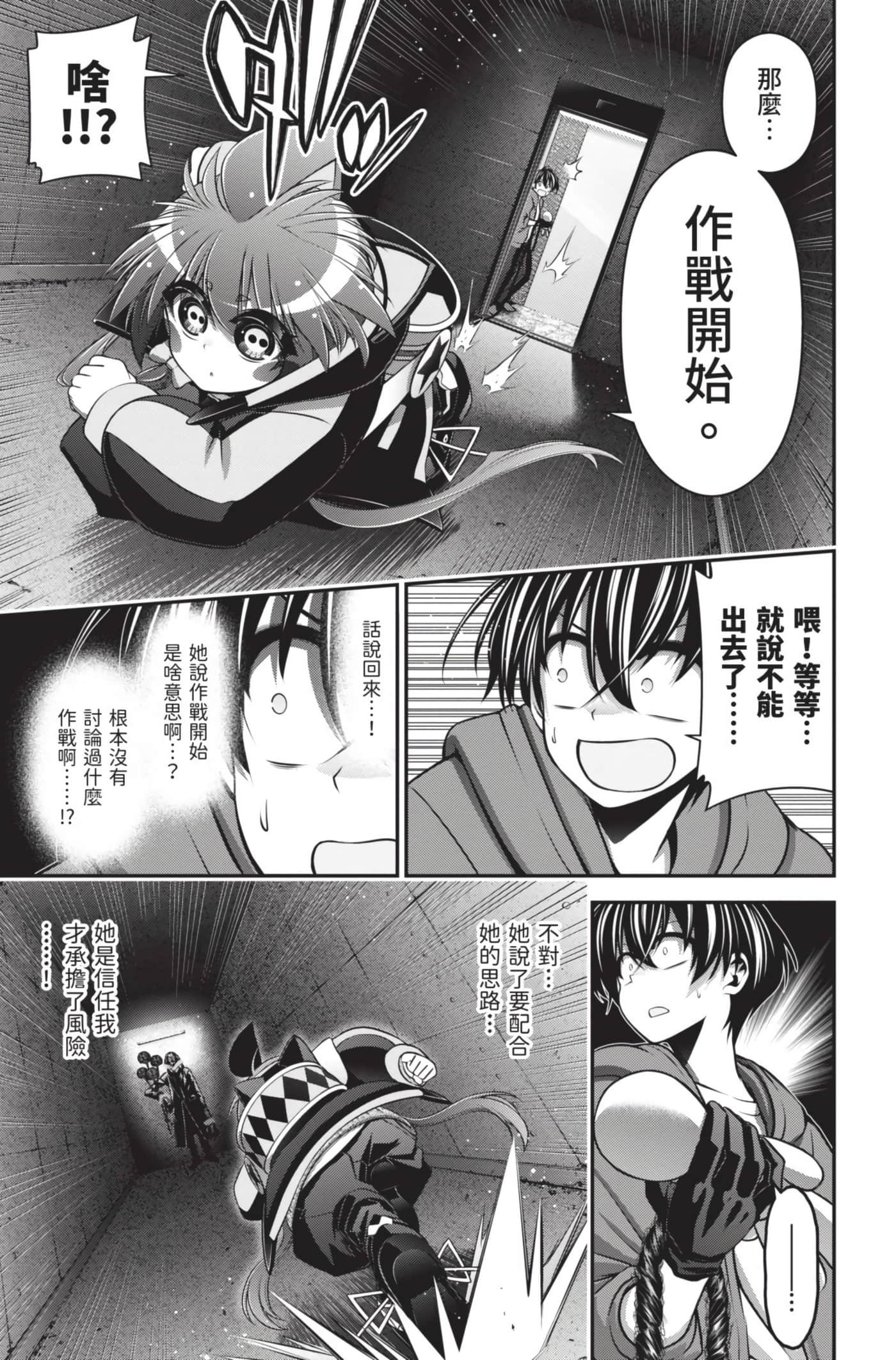 Page 155