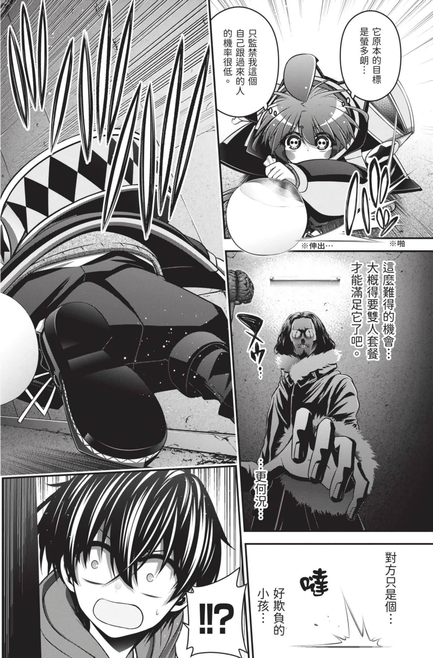 Page 156