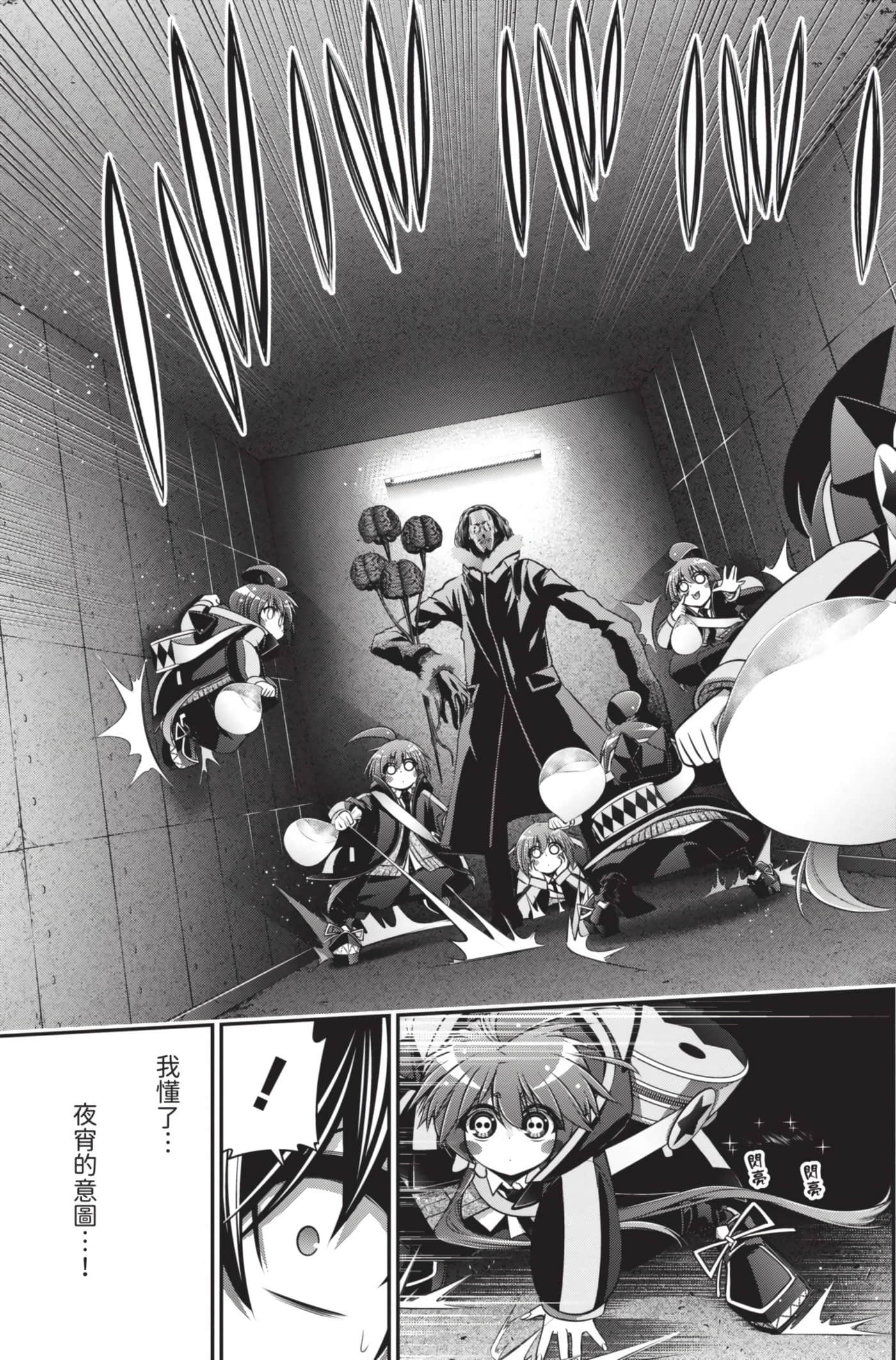 Page 157