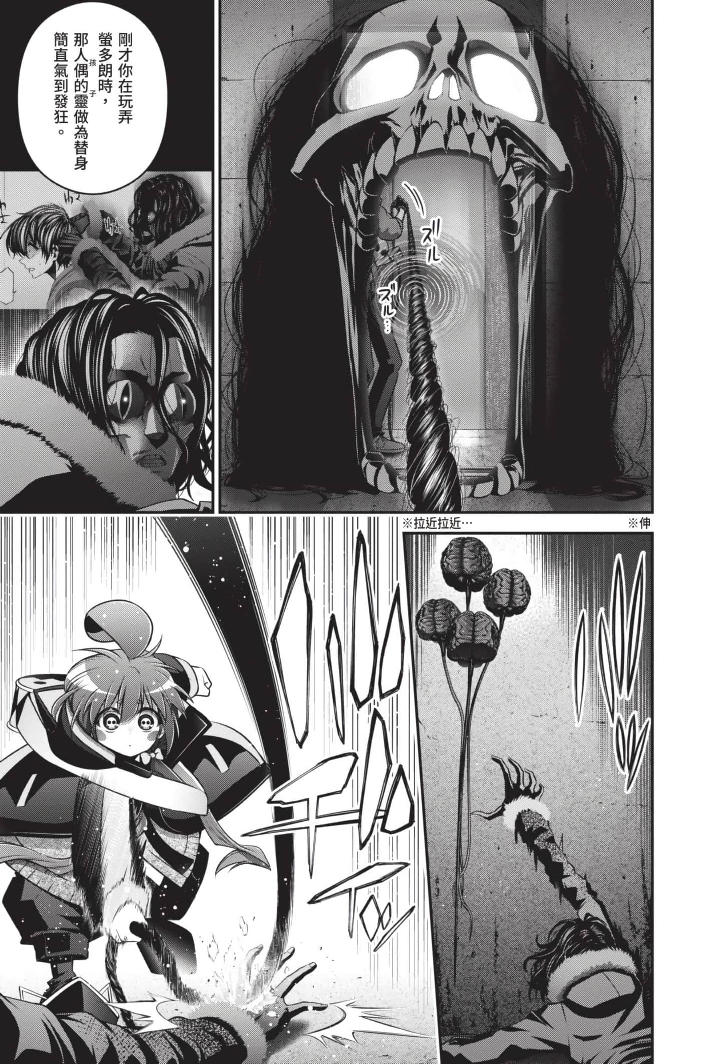 Page 161
