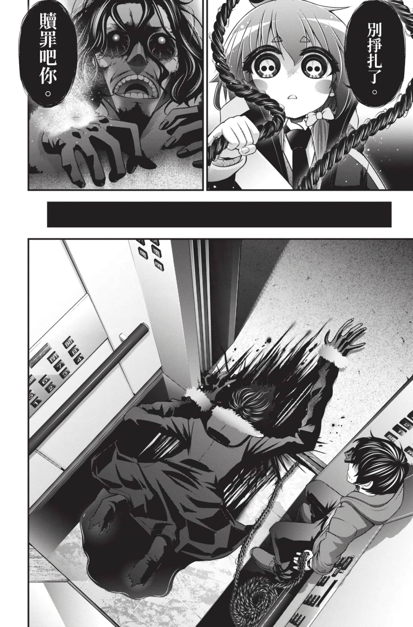 Page 162