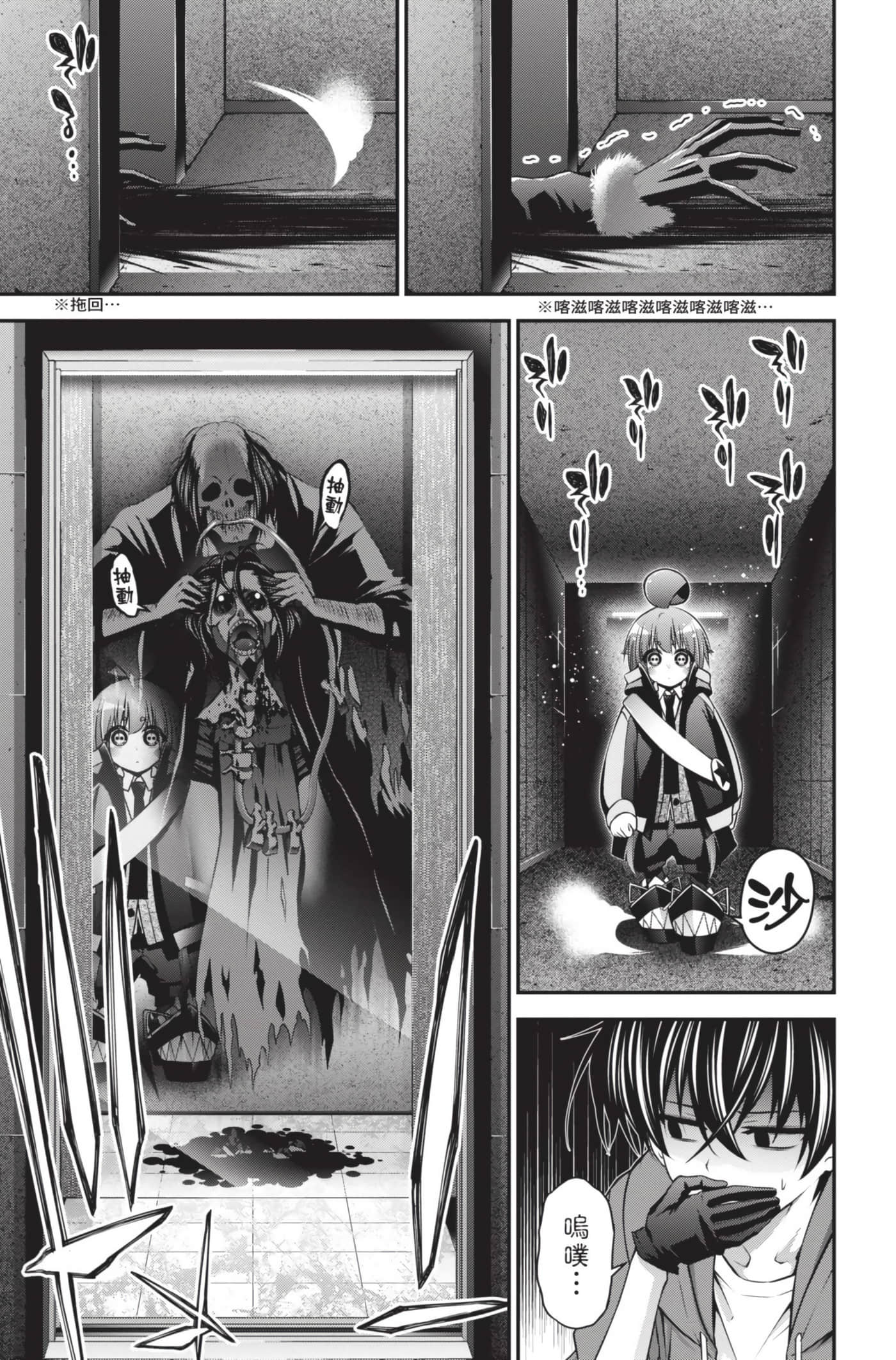Page 163