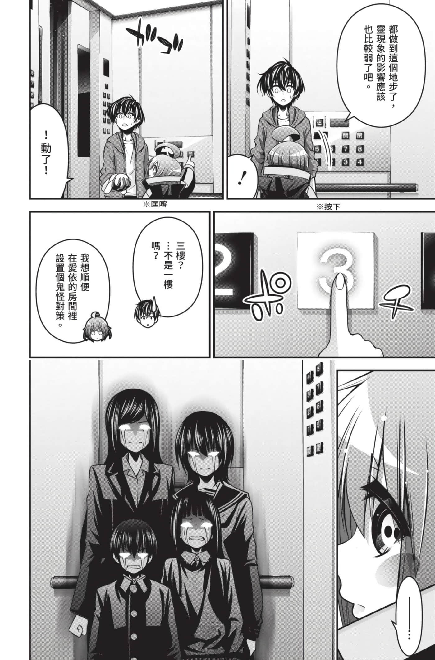 Page 164