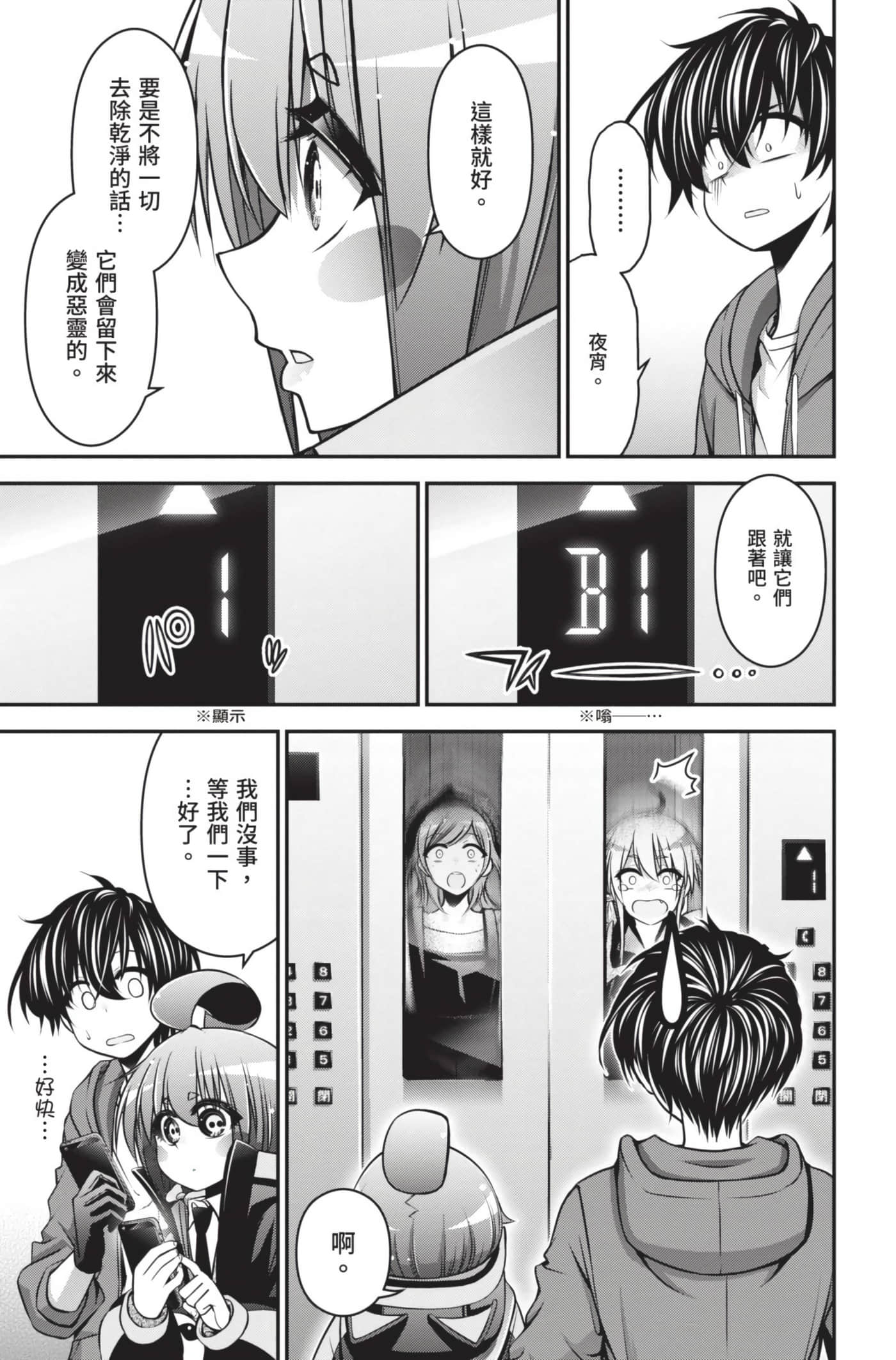 Page 165