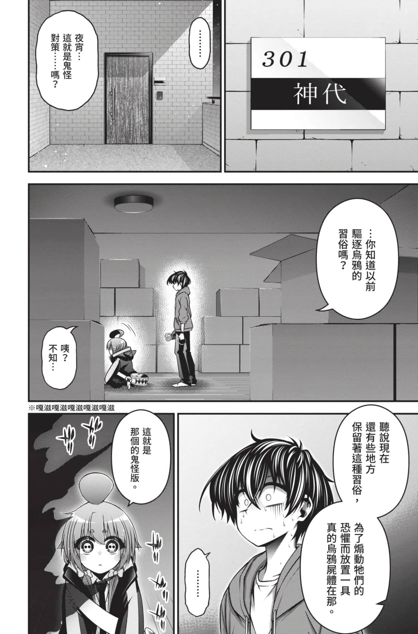 Page 166