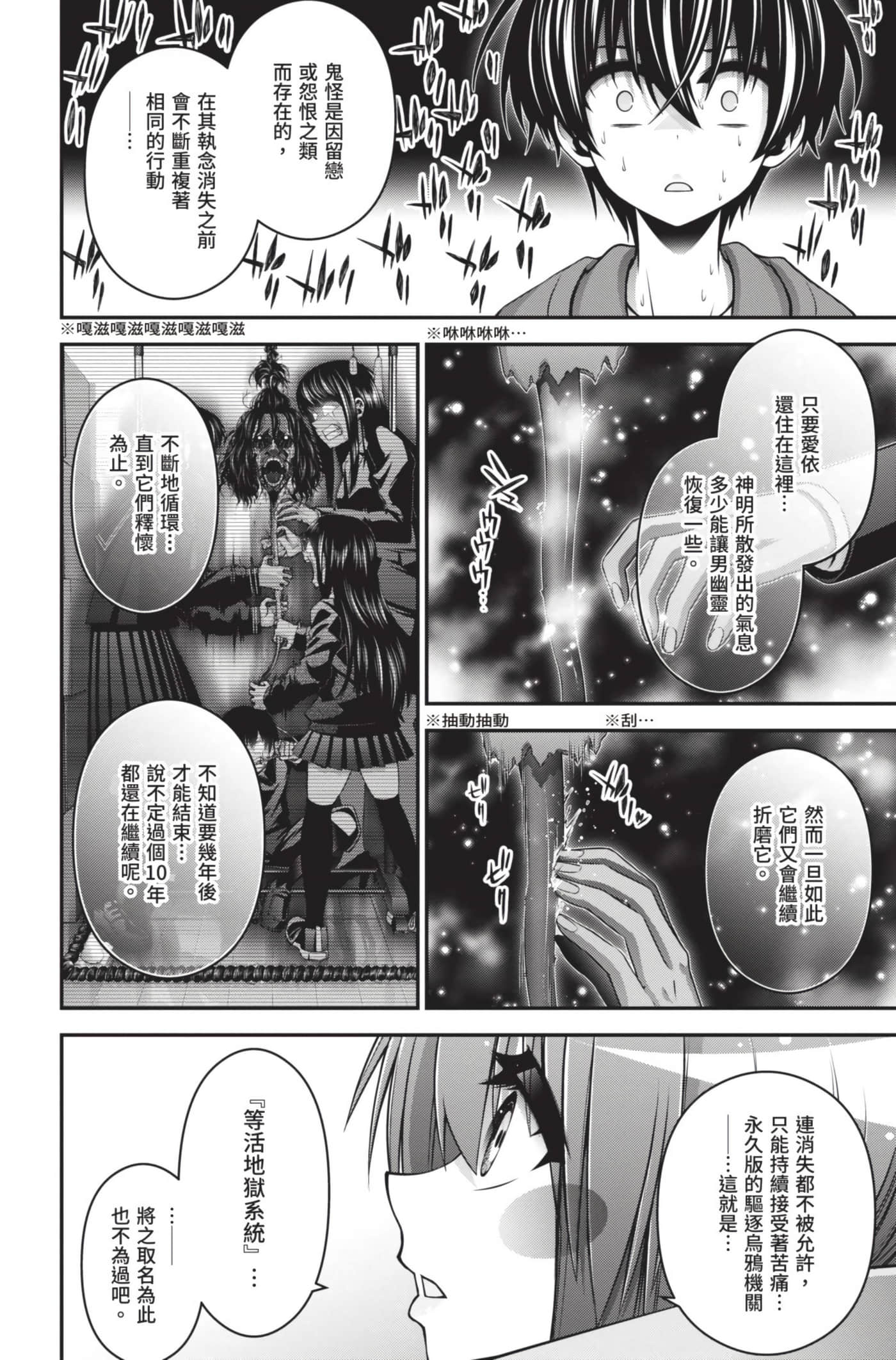 Page 168