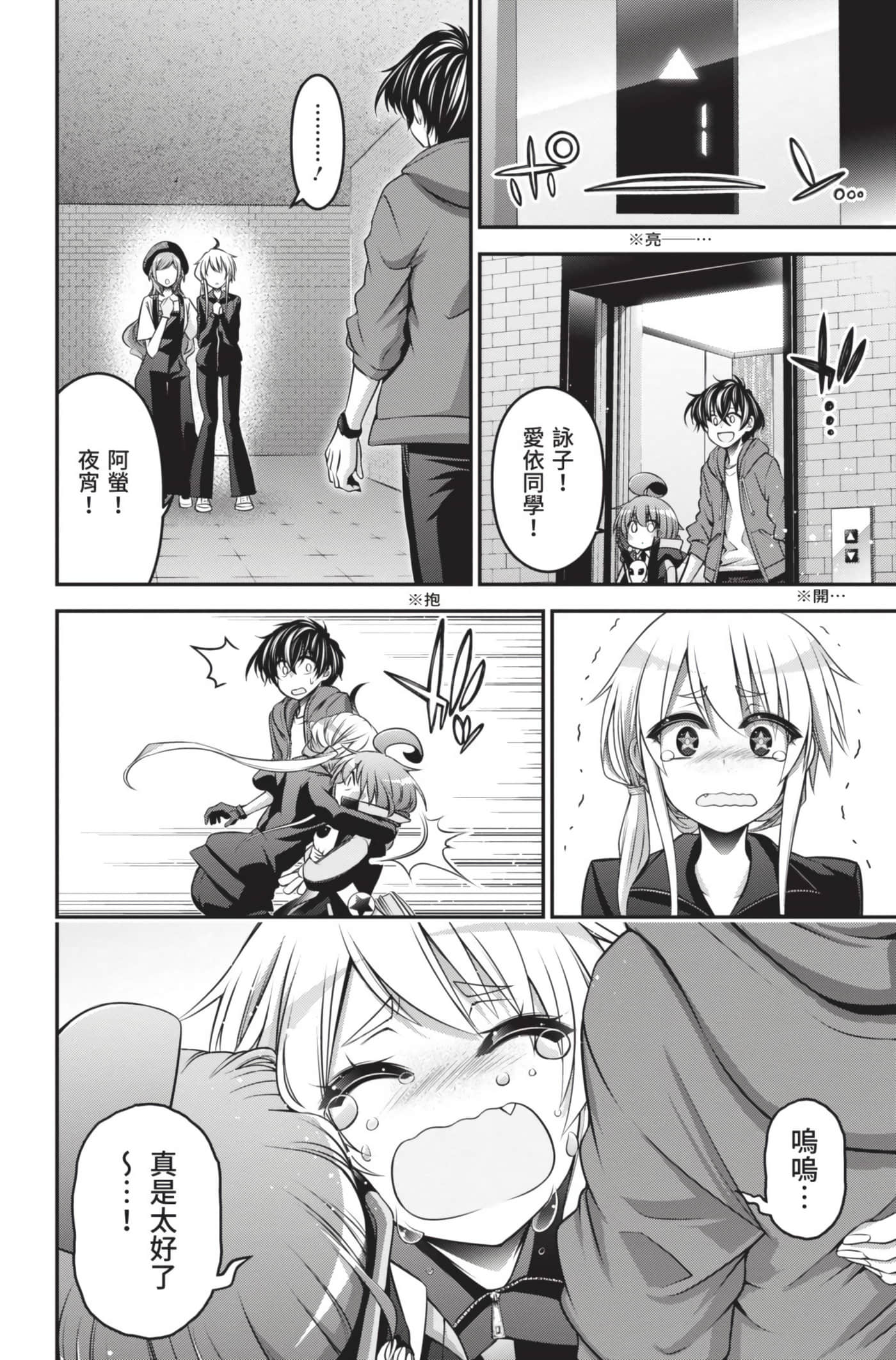 Page 170