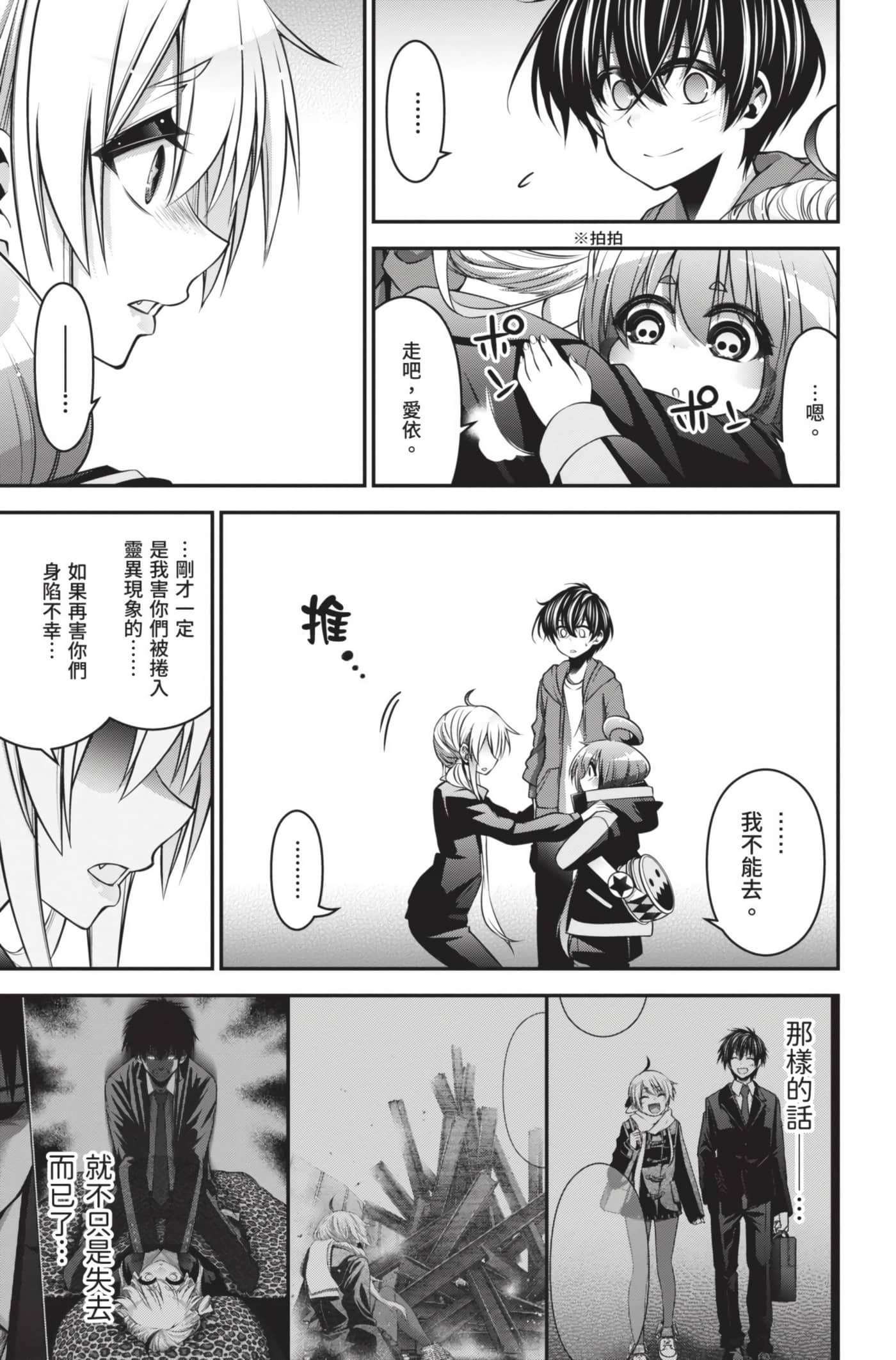 Page 171
