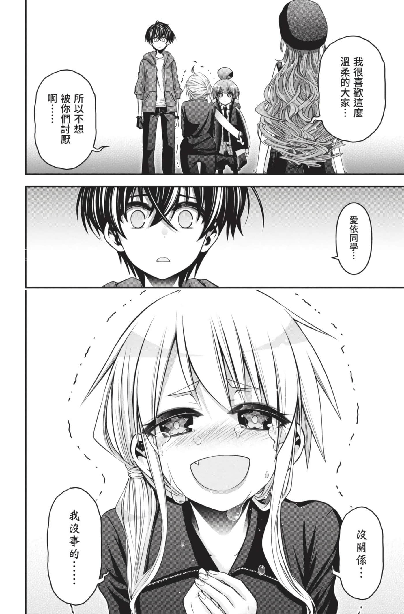Page 172