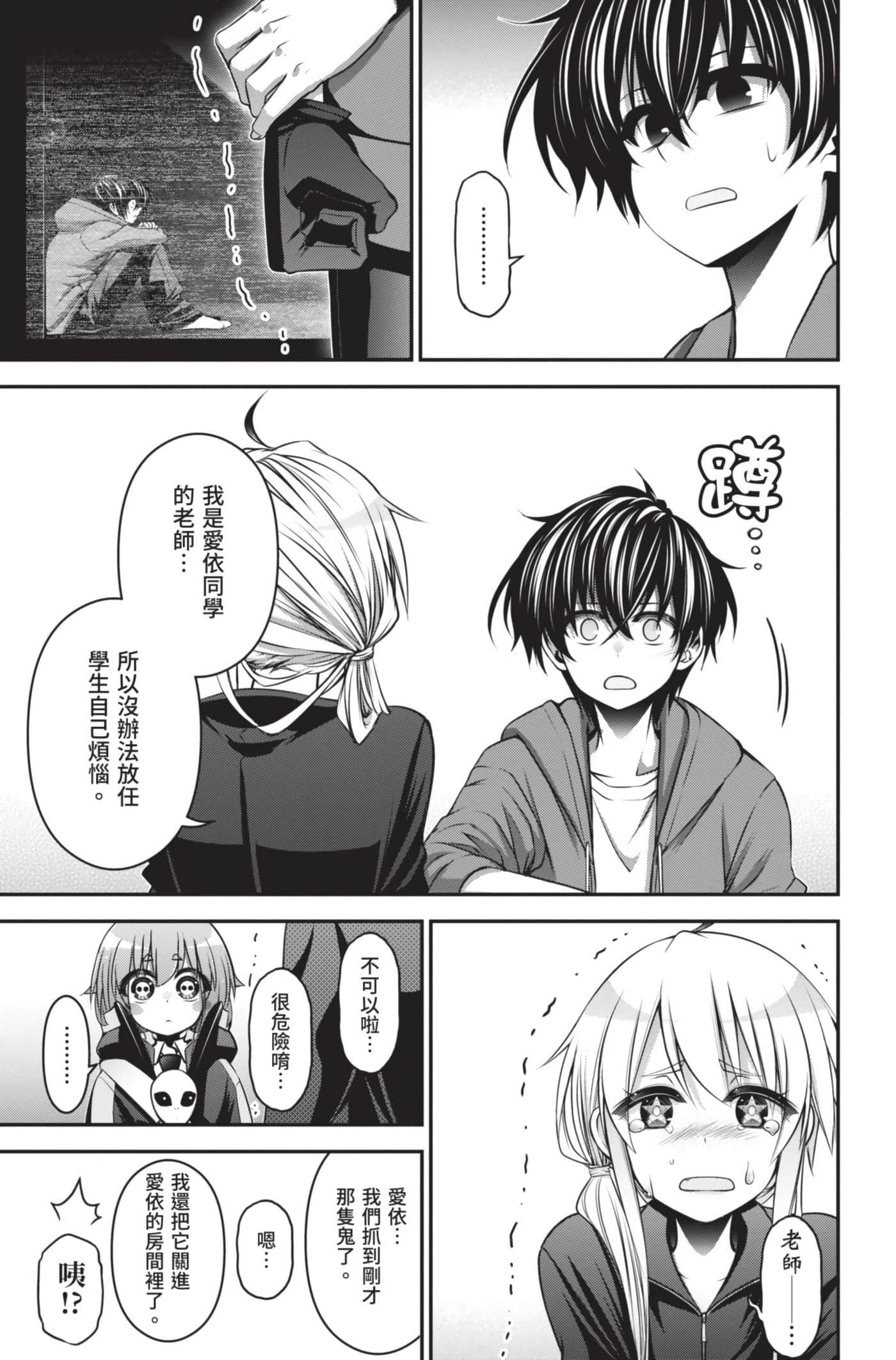 Page 173
