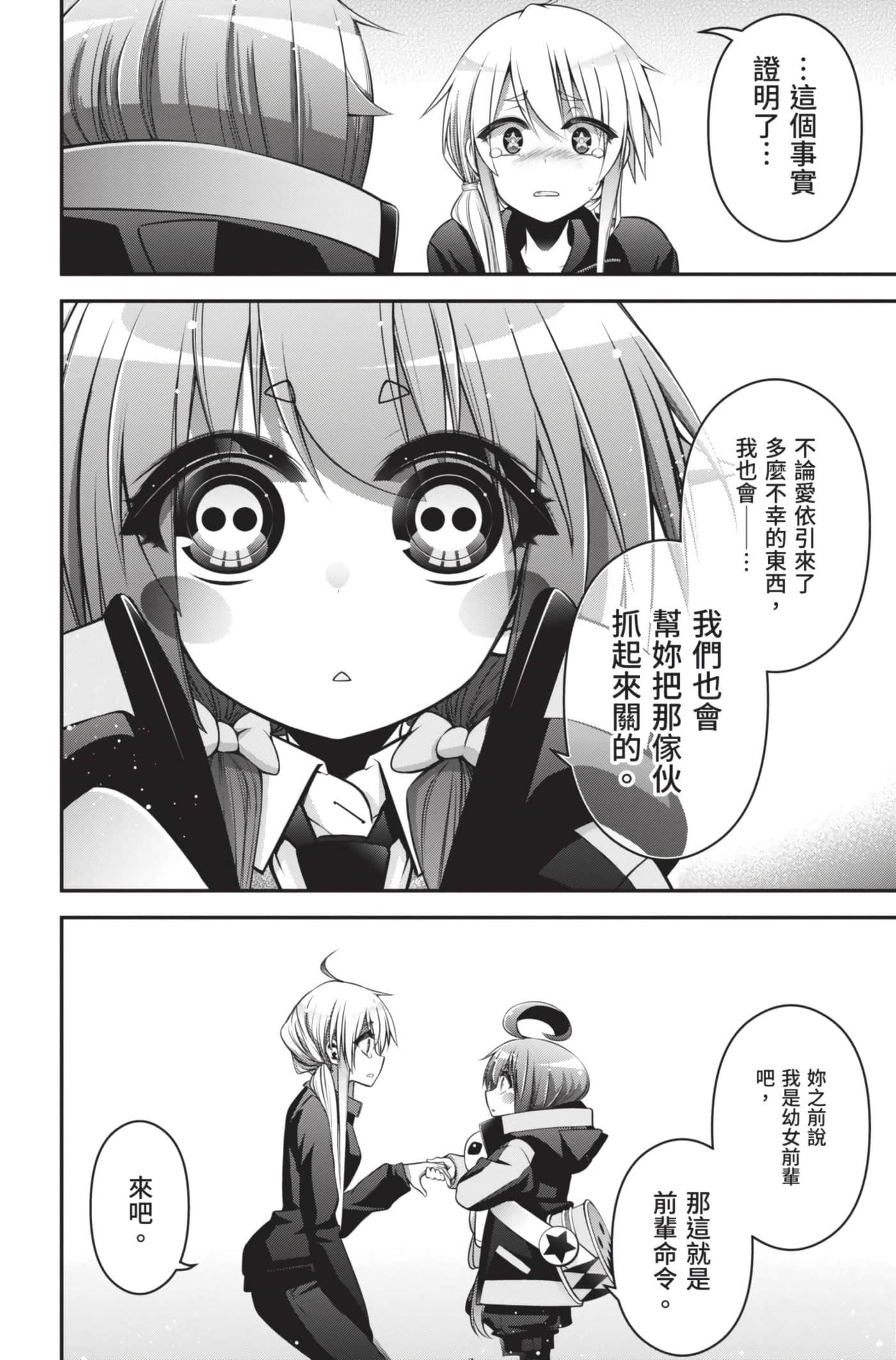 Page 174
