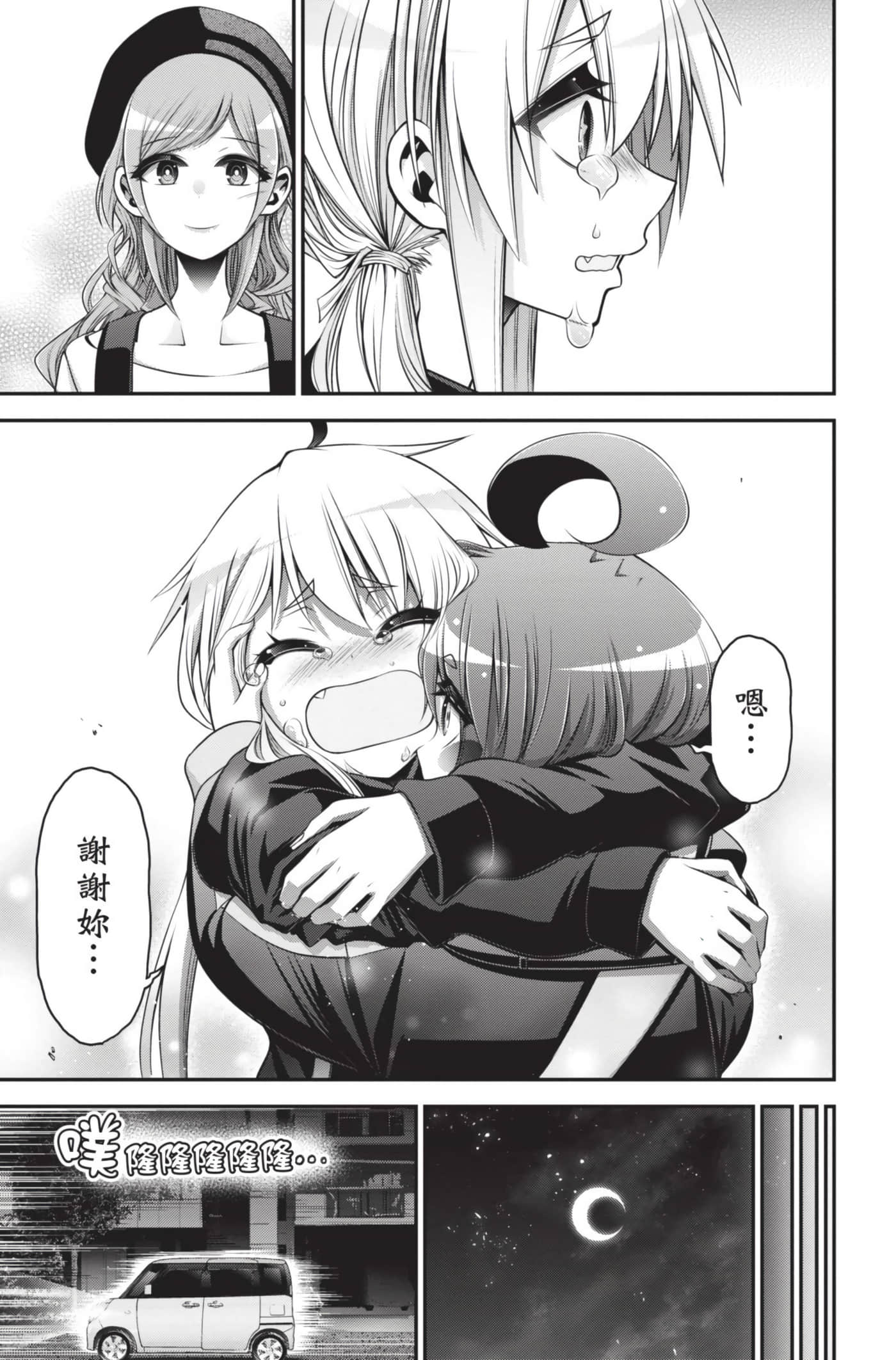 Page 175