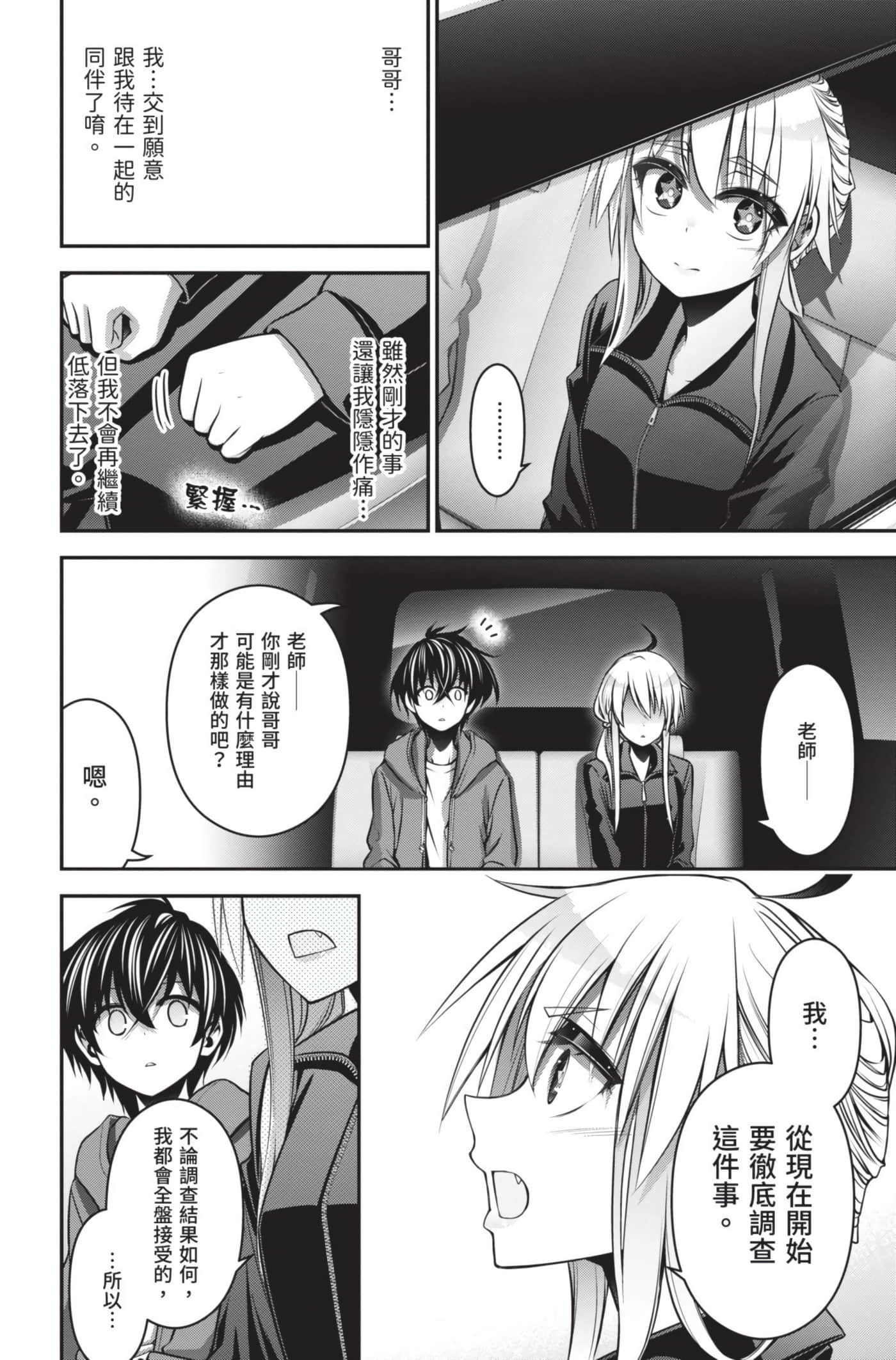Page 176
