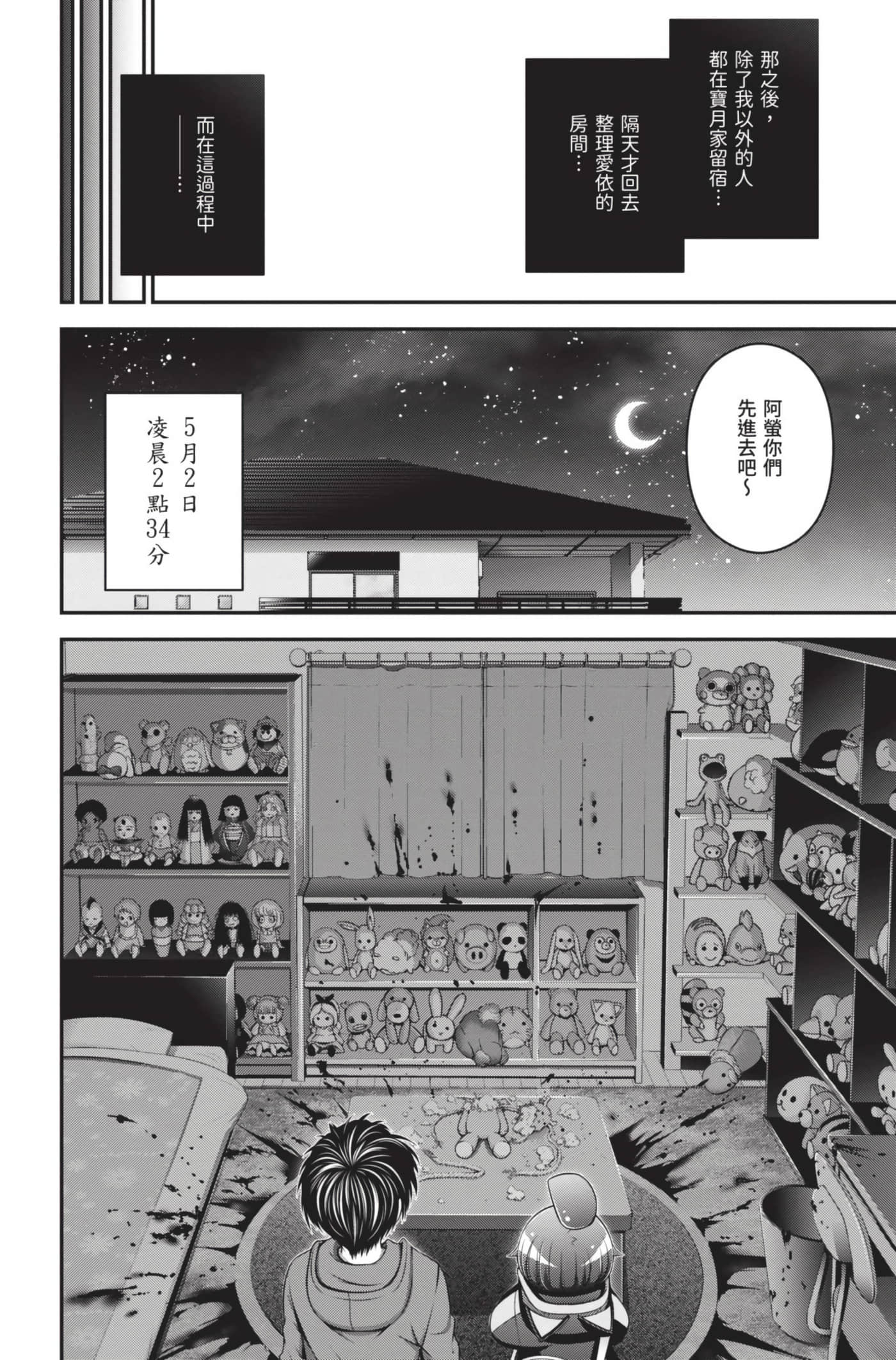 Page 178