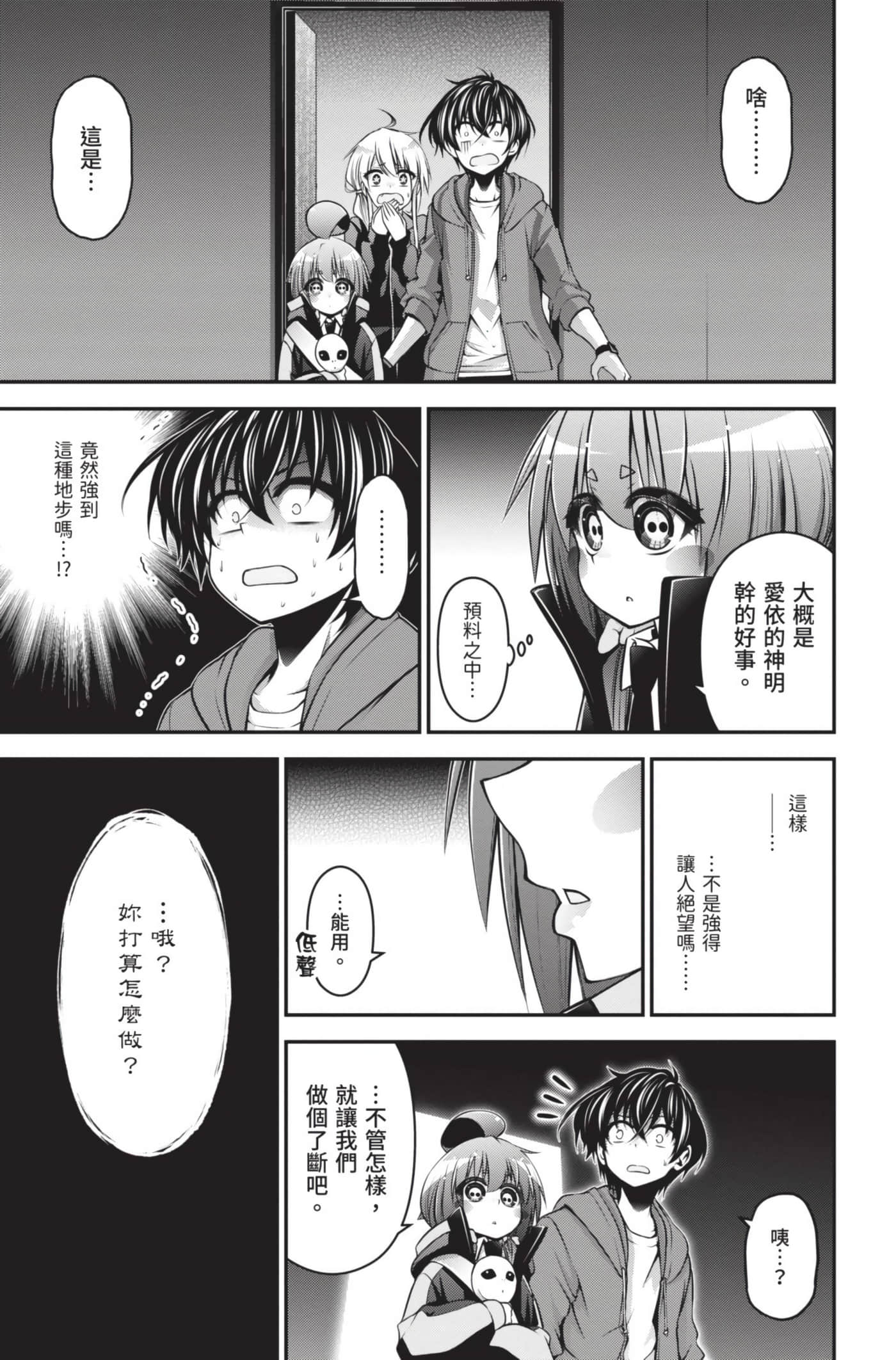 Page 179