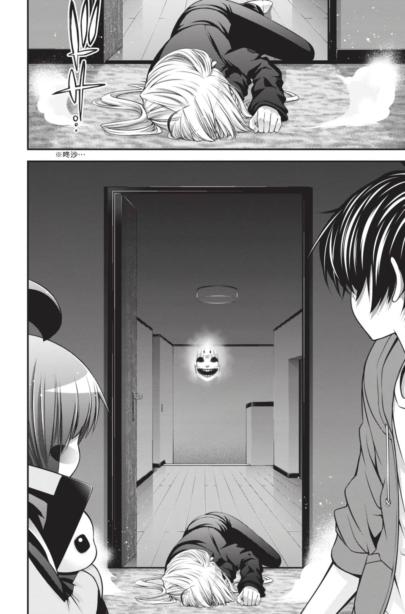 Page 180