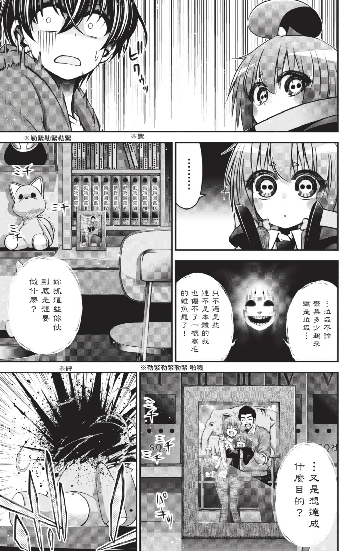 Page 181