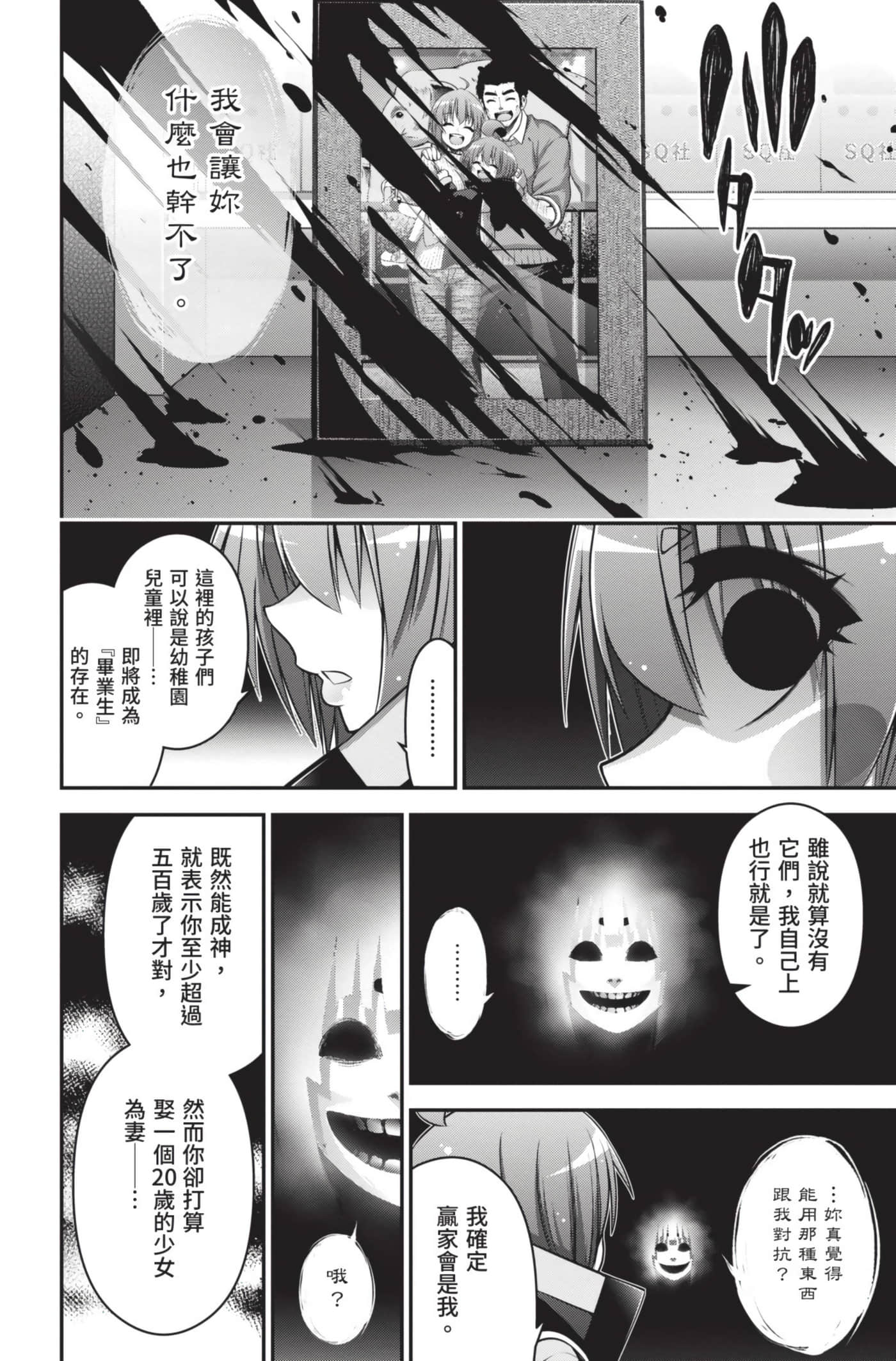 Page 182