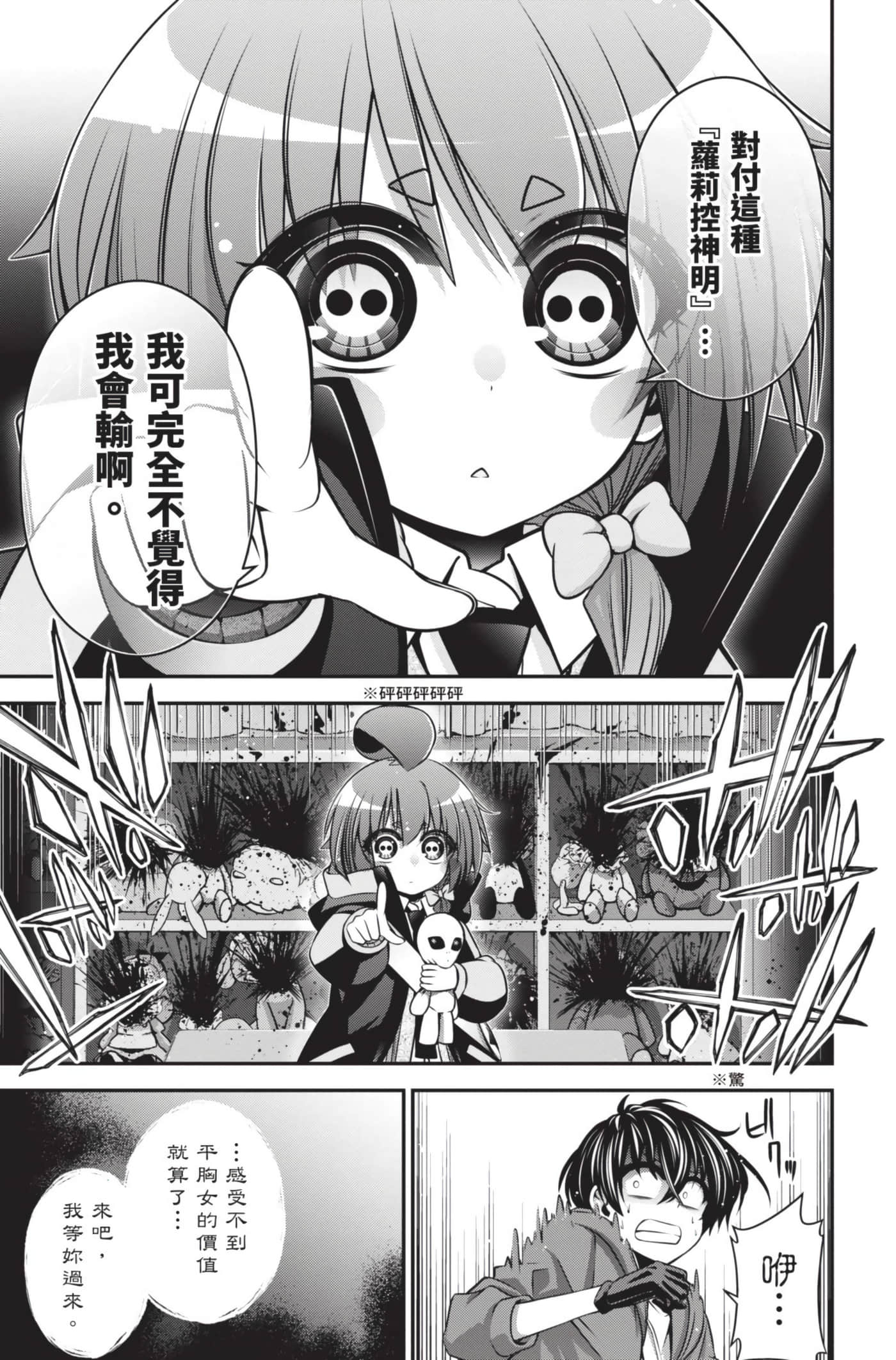 Page 183