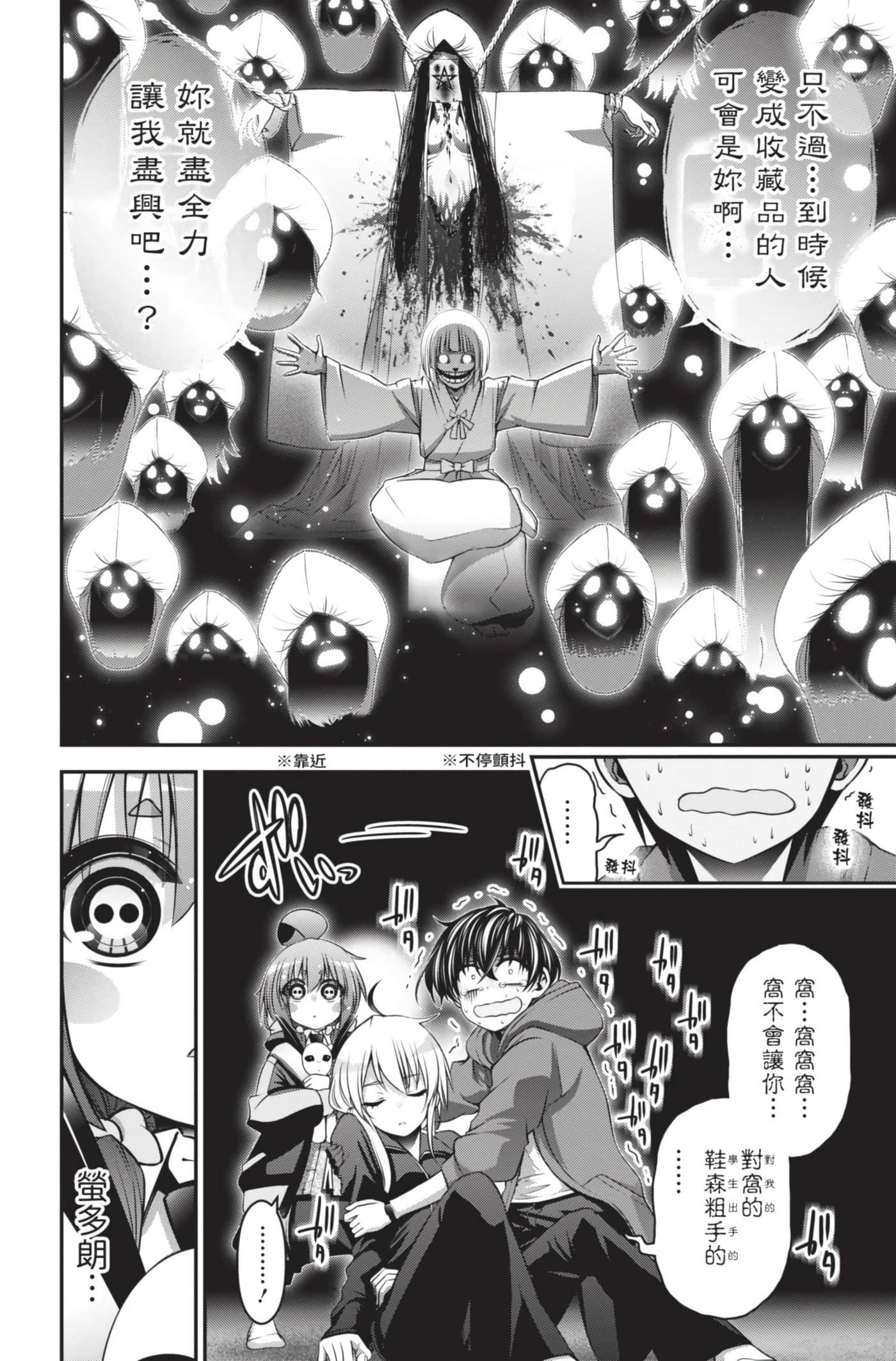 Page 184