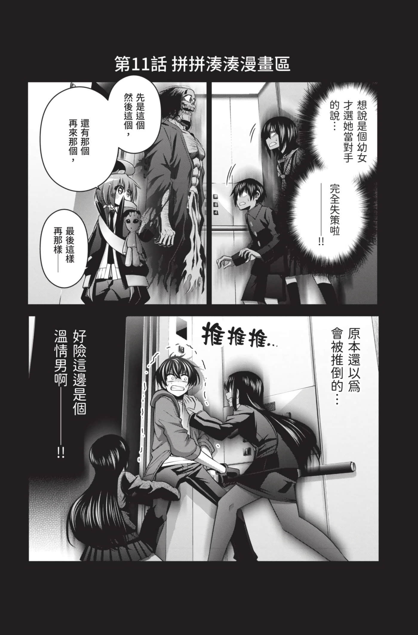 Page 186