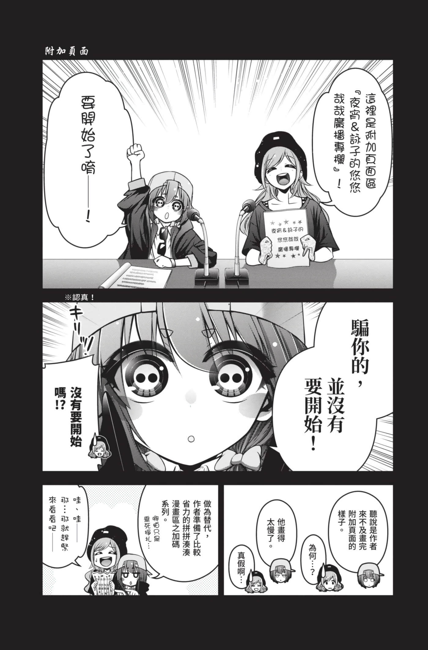 Page 187